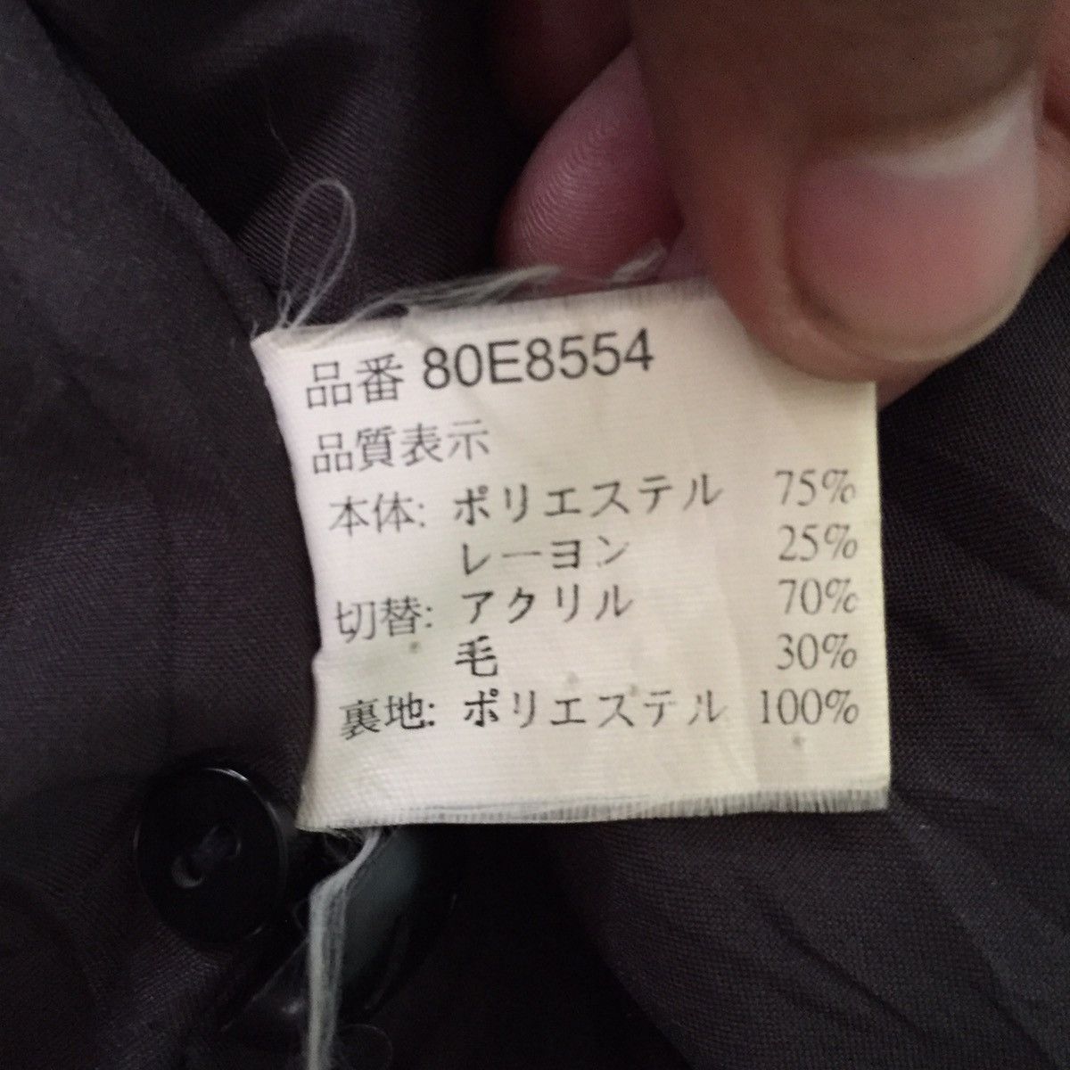 Japanese Brand Patch Style Mix Knitwear Fleece Jacket Design Size US L / EU 52-54 / 3 - 12 Thumbnail