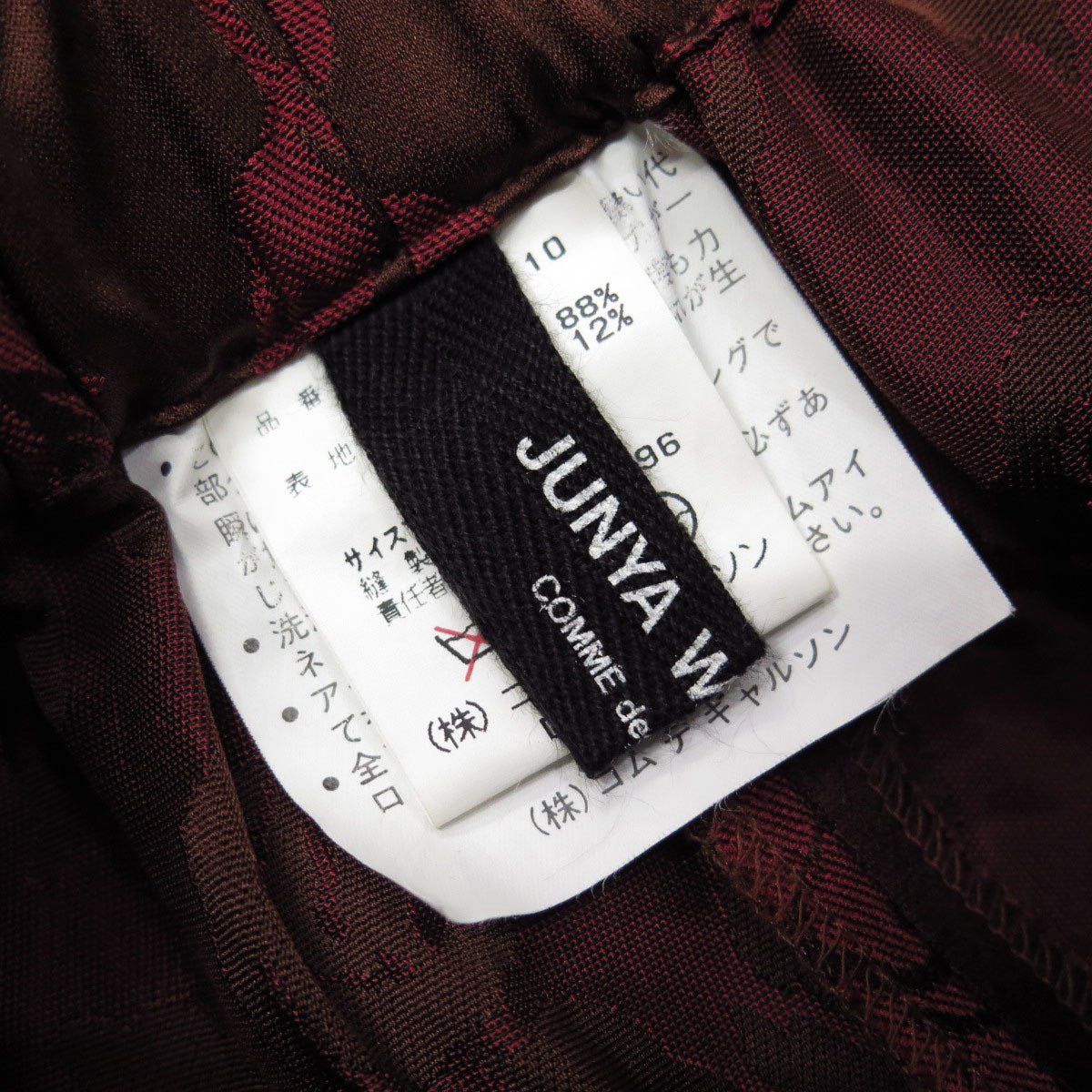 Junya Watanabe SS97 Floral Jacquard Wide Pants Size US 32 / EU 48 - 6 Thumbnail