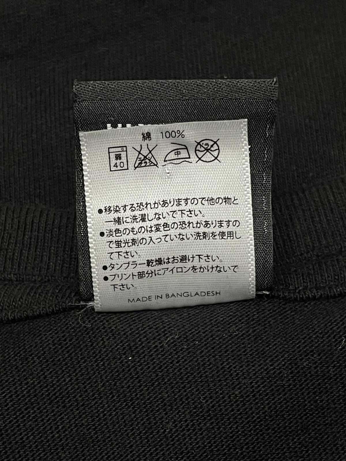 Japanese Brand NEW JAPAN PRO WRESTLING TOGI MAKABE T-Shirt Size US M / EU 48-50 / 2 - 6 Thumbnail