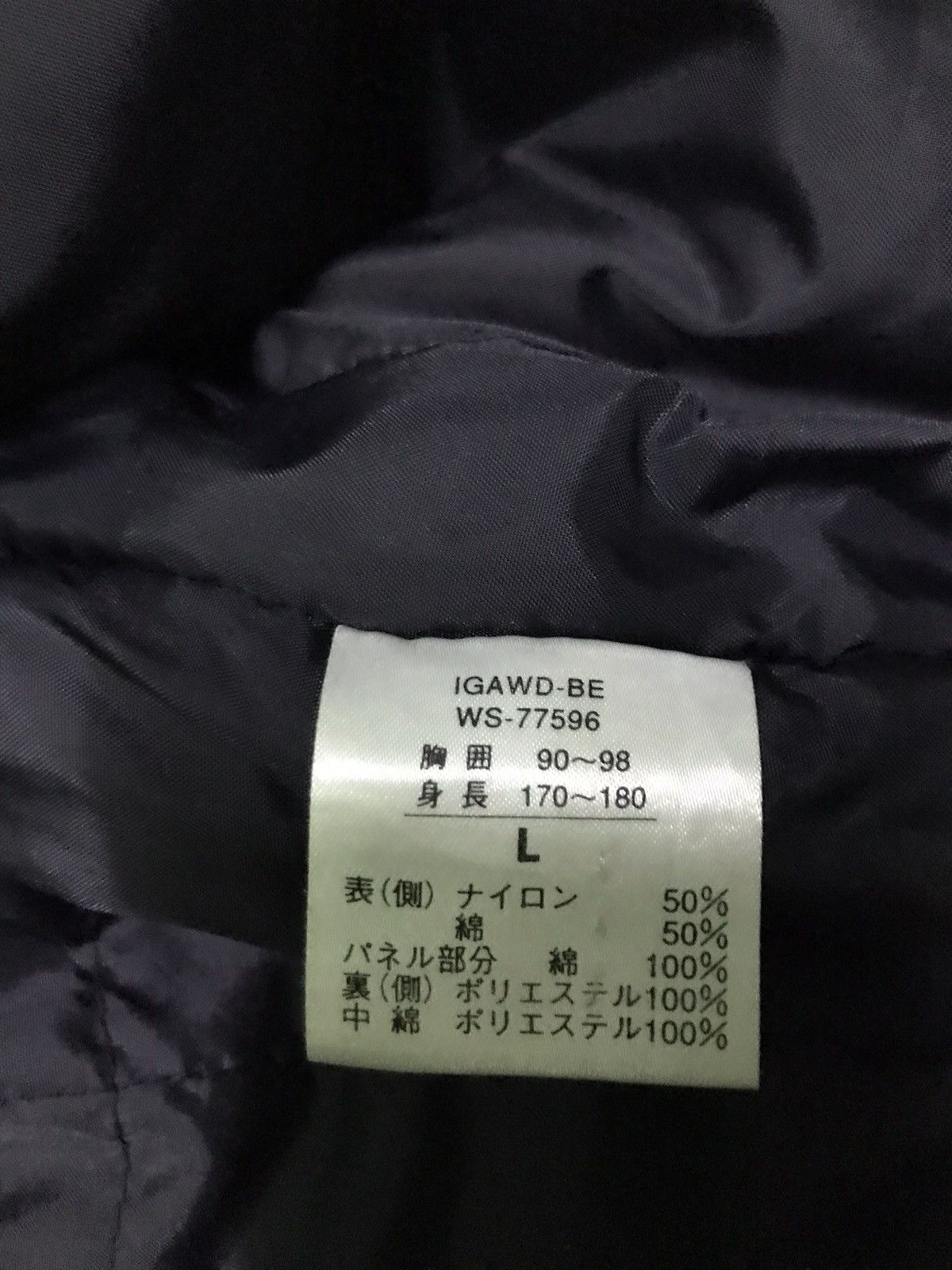 Japanese Brand Wolrus down jacket sleeveless Size US L / EU 52-54 / 3 - 6 Thumbnail