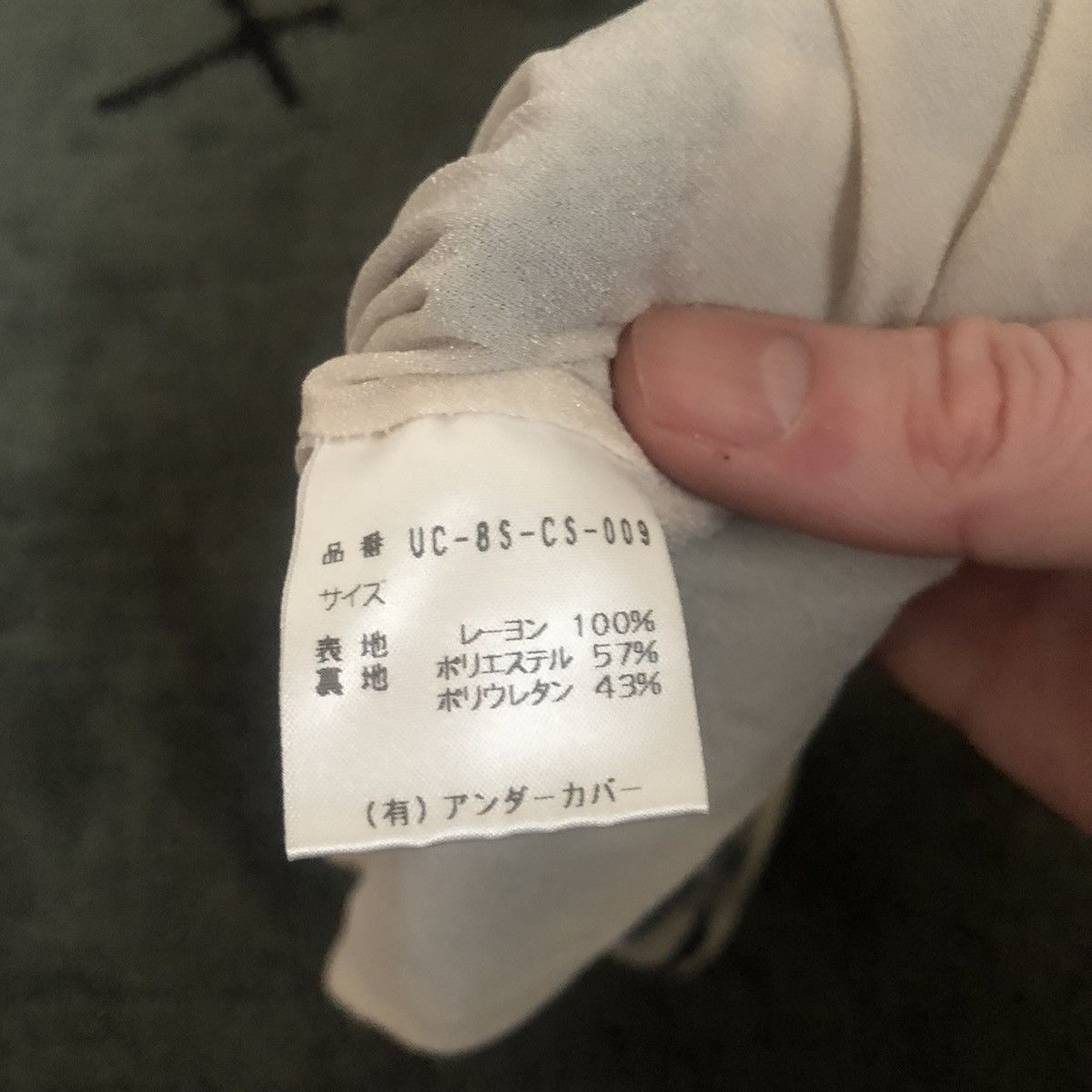 Undercover Undercover Spring 1998 SS98 Tank Top Archive Size S / US 4 / IT 40 - 7 Thumbnail