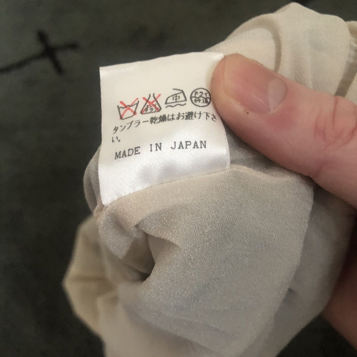 Undercover Undercover Spring 1998 SS98 Tank Top Archive Size S / US 4 / IT 40 - 8 Thumbnail