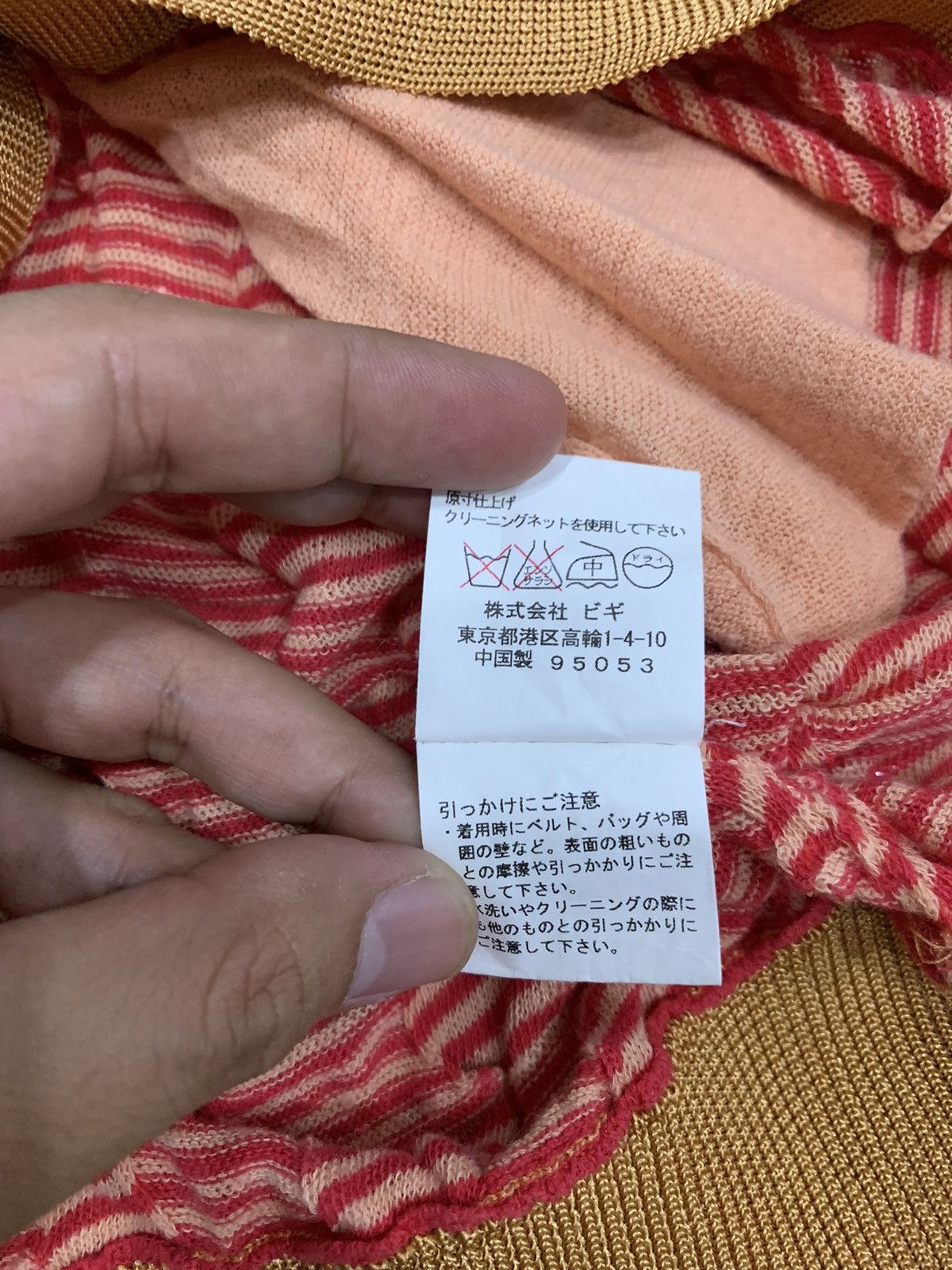 Frapbois × Issey Miyake STRIPES FRAPBOIS BY ISSEY MIYAKE WRINKLES KNITTED CARDIGAN Size US M / EU 48-50 / 2 - 7 Thumbnail