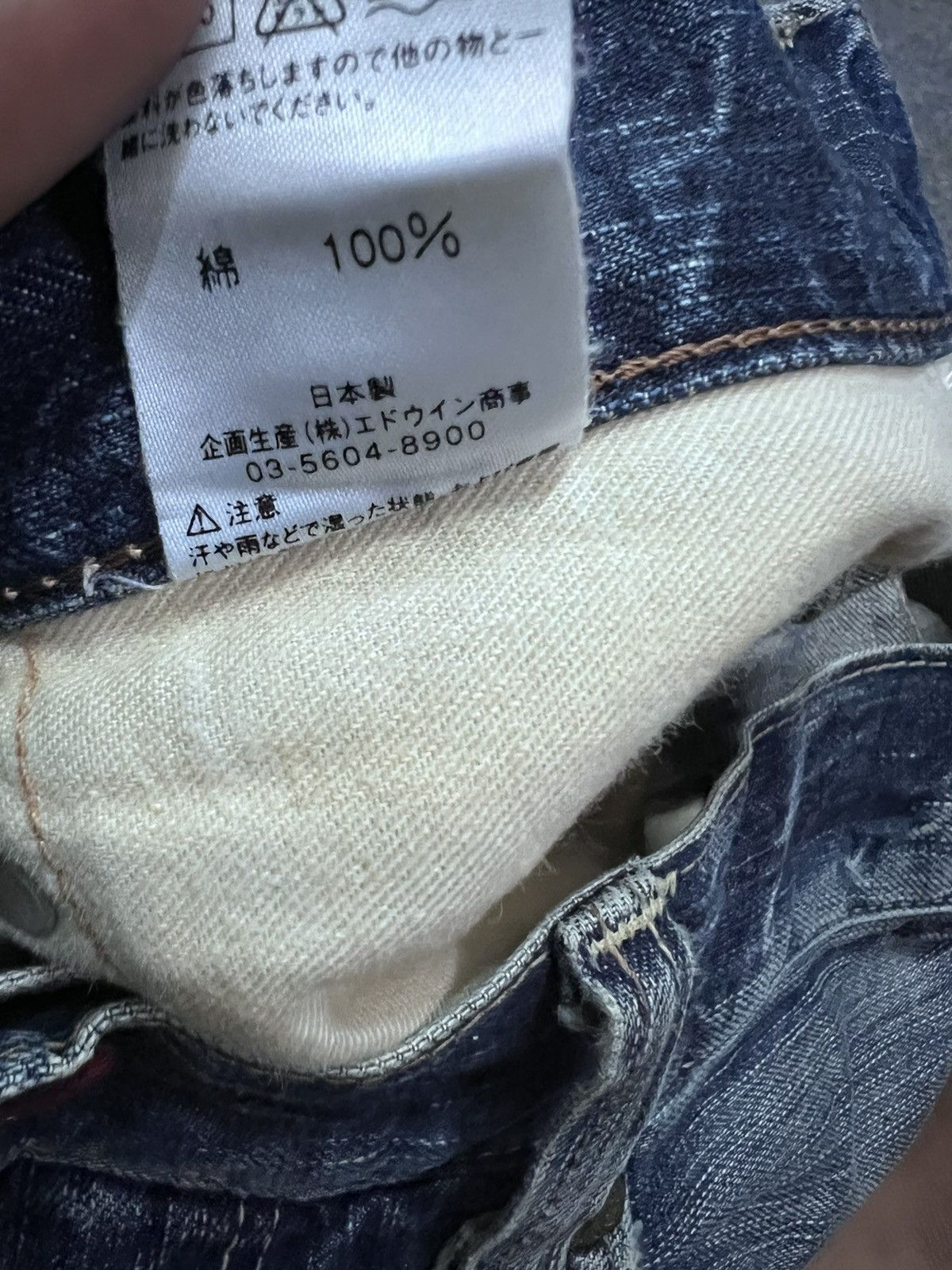 Japanese Brand FLARED💥EDWIN 503 BLUE TRIP DISTRESSED DENIM PANT Size US 33 - 10 Thumbnail