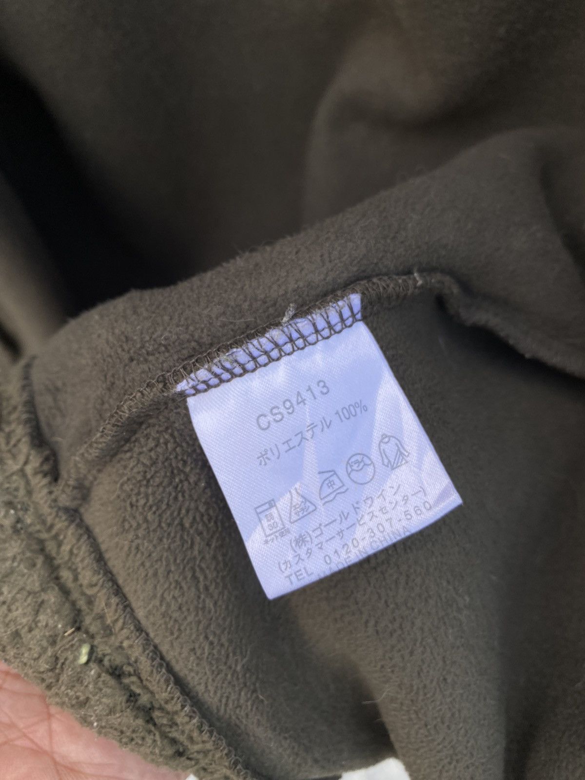 Champion Champion fleece jacket Size US M / EU 48-50 / 2 - 8 Thumbnail