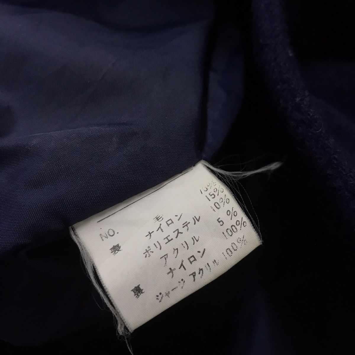 Japanese Brand 🔥Japanese brand veracity jacket design wool Size US M / EU 48-50 / 2 - 5 Thumbnail