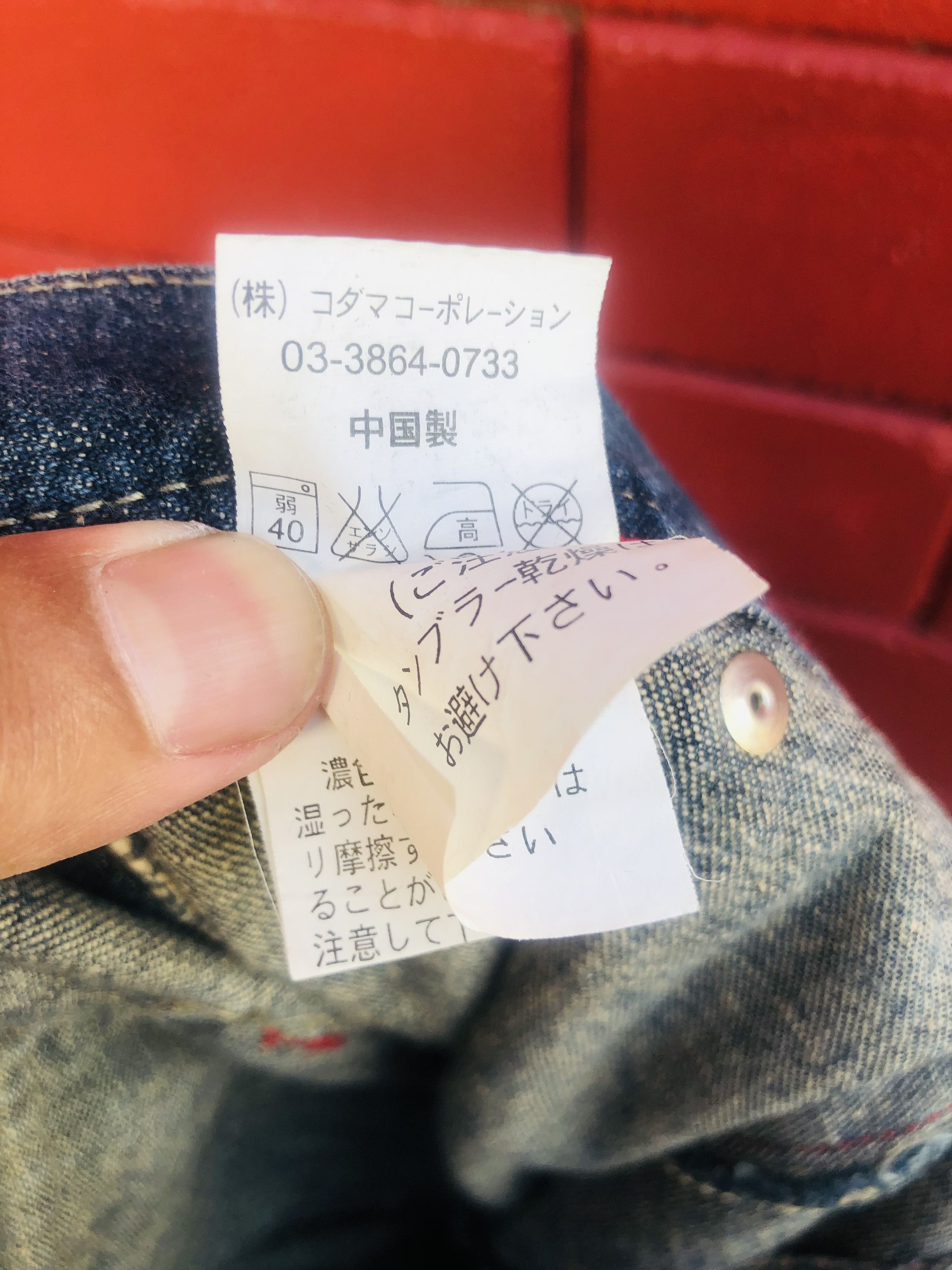 Japanese Brand × Vintage Vintage PJ’S Surf Hip Hop Japanese Designer Fashion Style Size US 33 - 11 Thumbnail
