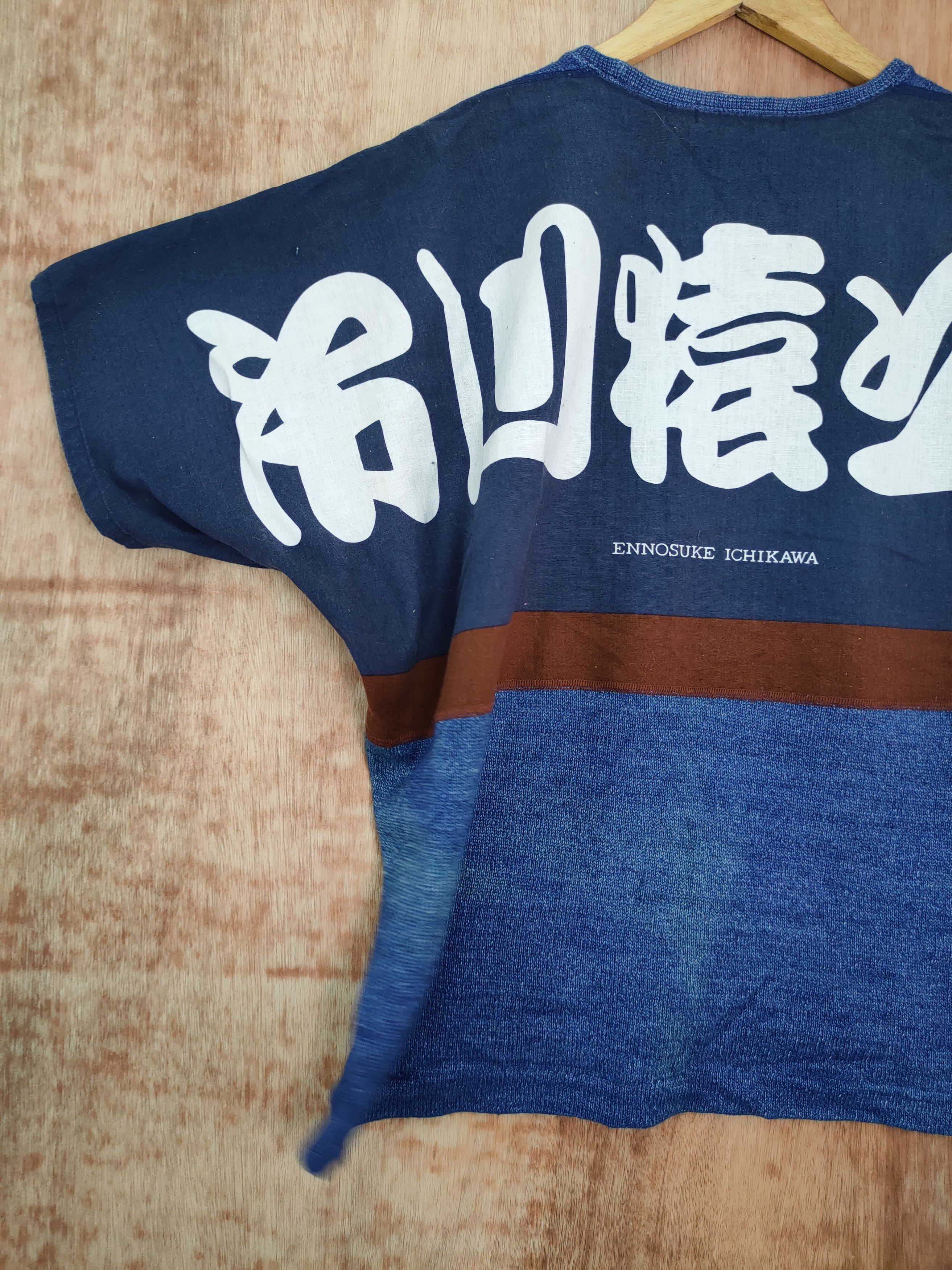 Japanese Brand DL Ennosuke Ichikawa Omodaka patch denim shirt japan #813 Size US L / EU 52-54 / 3 - 2 Thumbnail