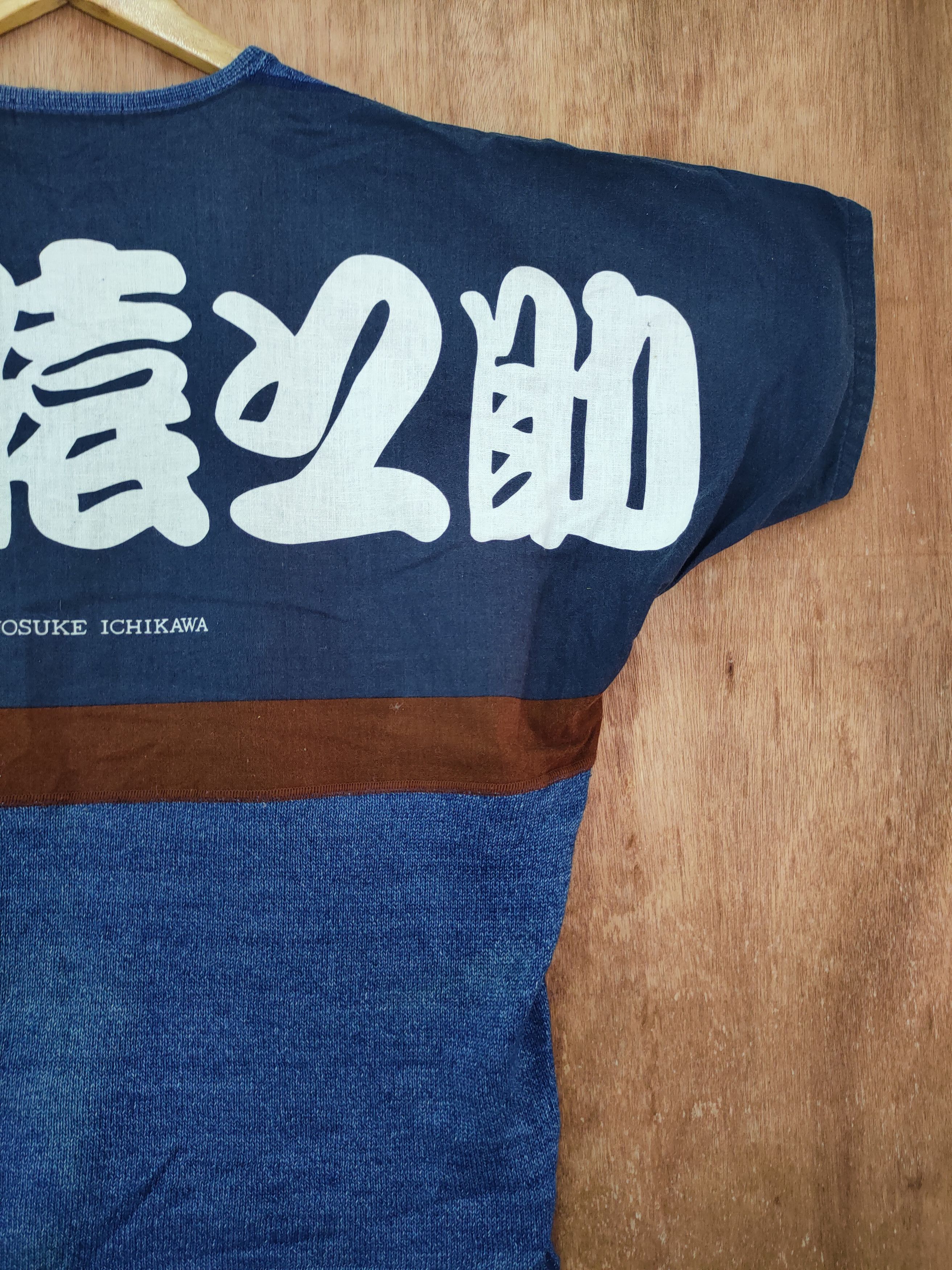 Japanese Brand DL Ennosuke Ichikawa Omodaka patch denim shirt japan #813 Size US L / EU 52-54 / 3 - 3 Thumbnail