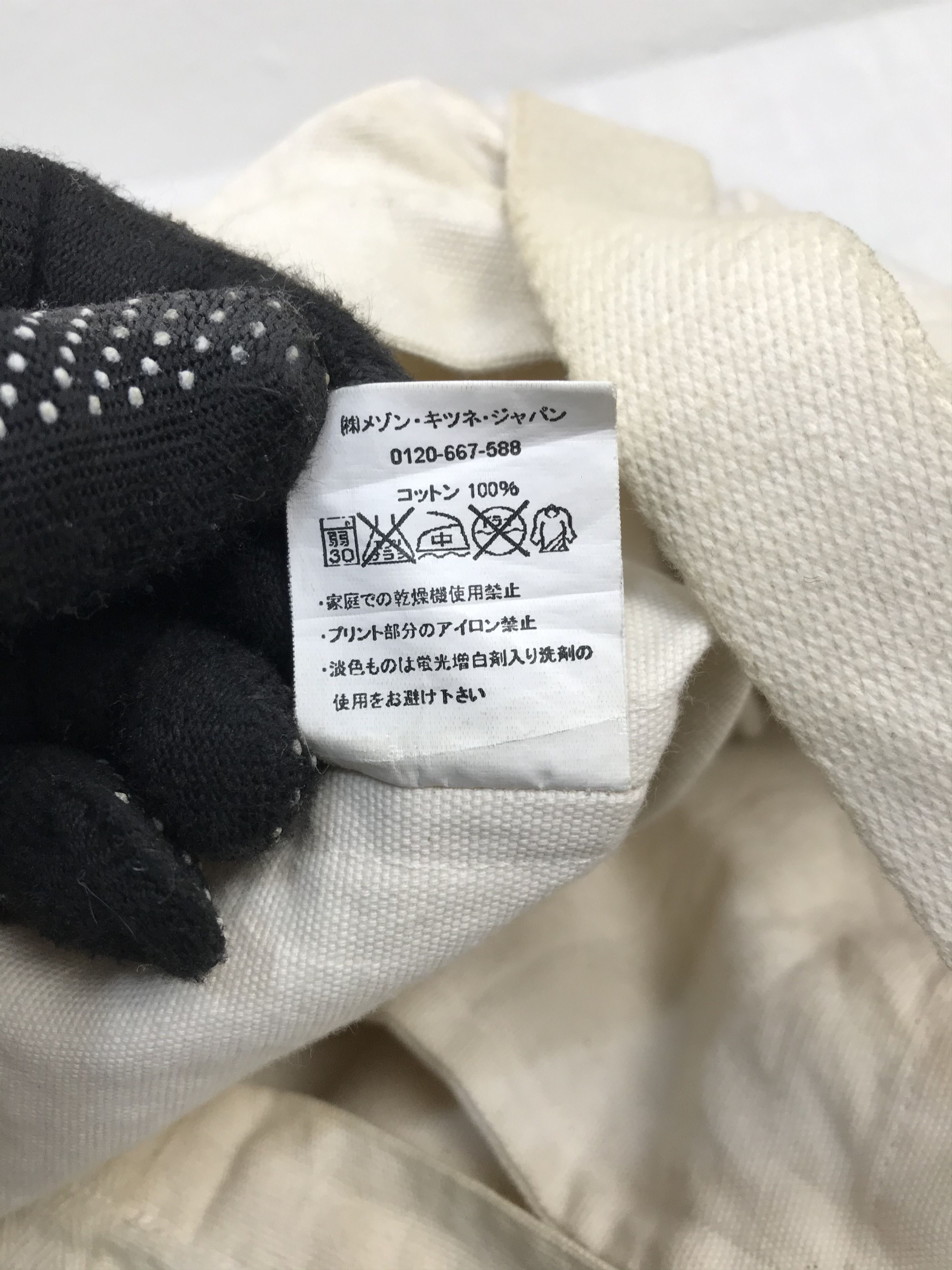 Maison Kitsune Maison Kitsune Tote Bag Size ONE SIZE - 11 Thumbnail