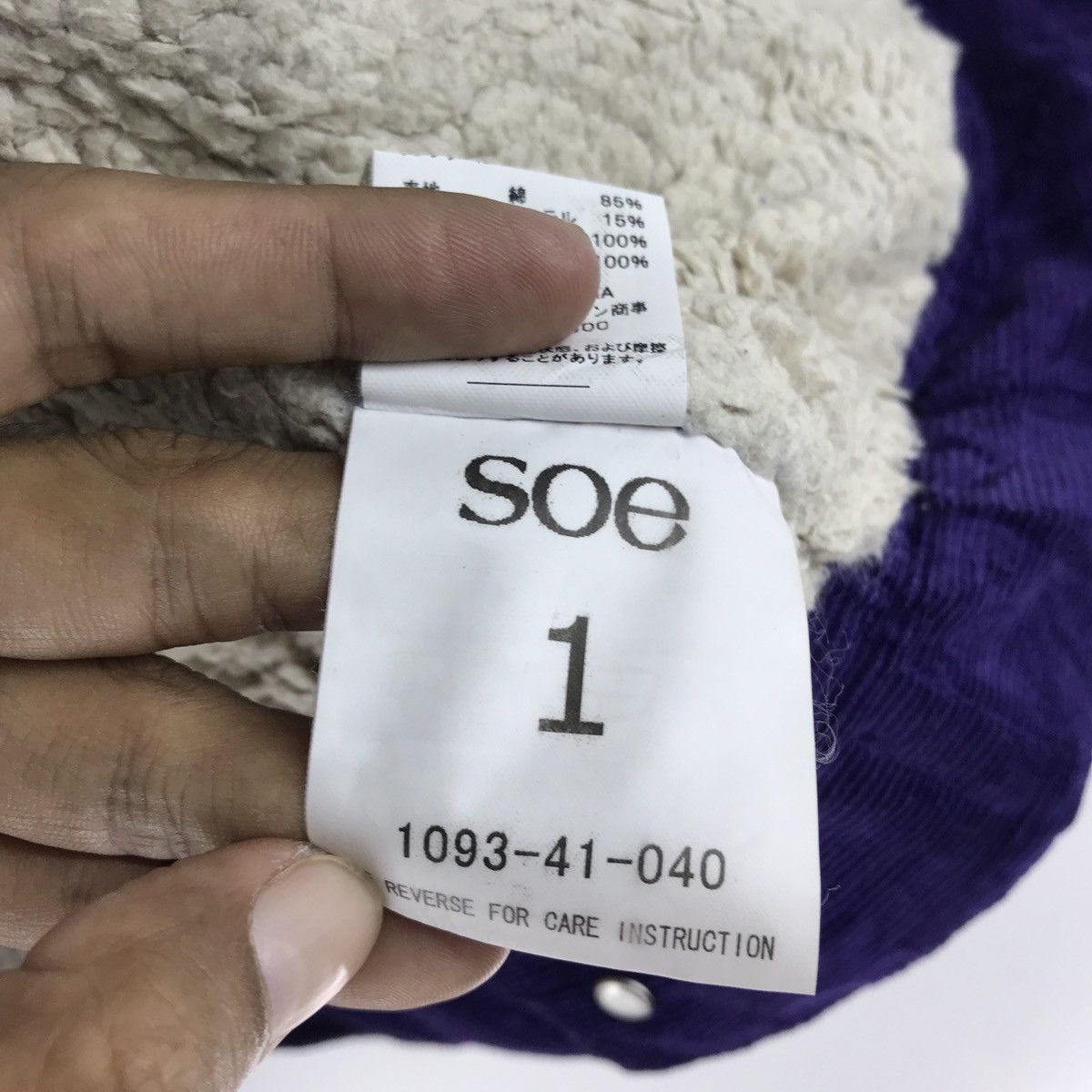 Lee × Number (N)ine LEE STORM RIDER X SOE CORDUROY SHERPA LINNED TRUCKER JACKET Size US S / EU 44-46 / 1 - 24 Thumbnail