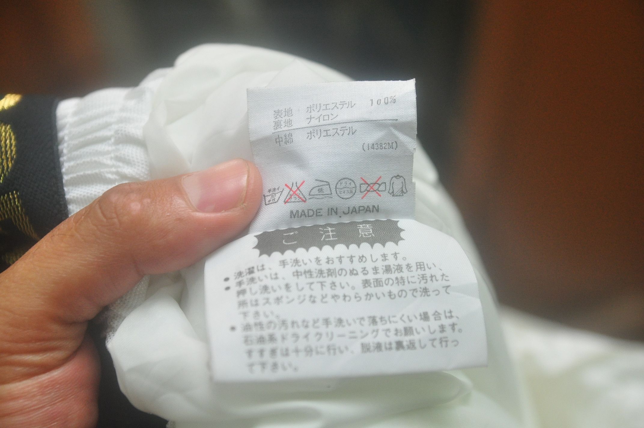 Descente × Japanese Brand Descente Ski Pant Multicolour Travis Scott Style Fashion Size US 32 / EU 48 - 11 Thumbnail