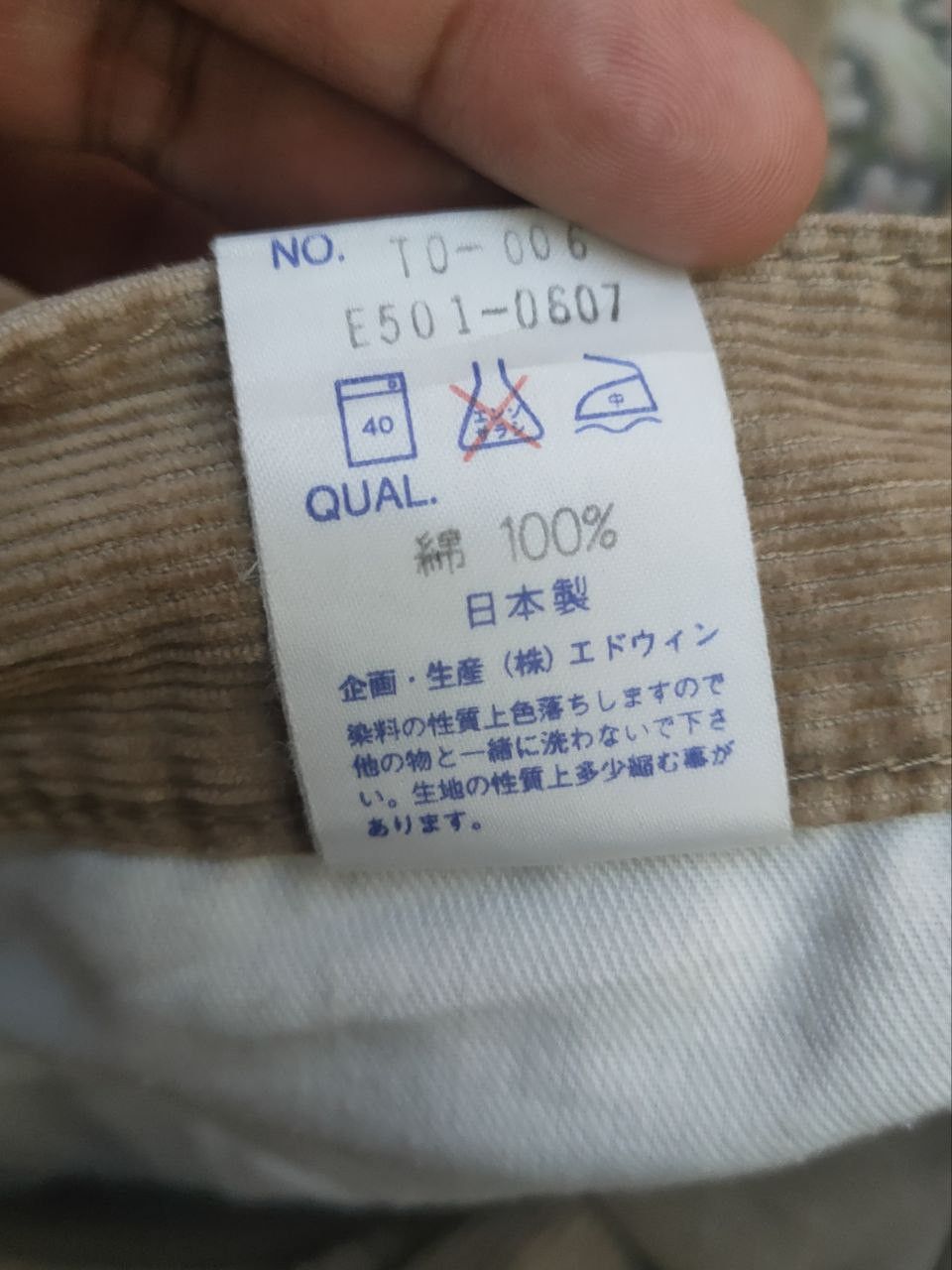 Edwin Edwin Corduroy PAnt Size US 31 - 6 Thumbnail