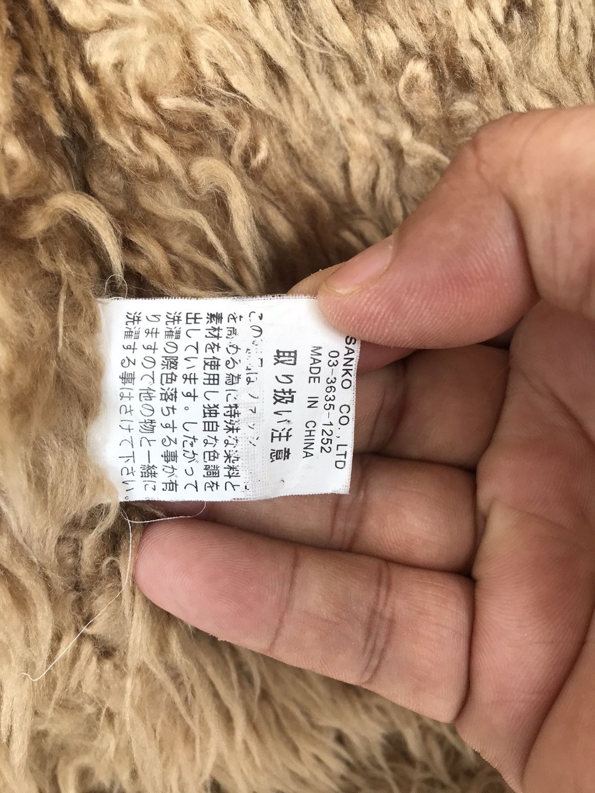 Japanese Brand Corisco Lucious Sherpa Jacket Size US M / EU 48-50 / 2 - 8 Thumbnail