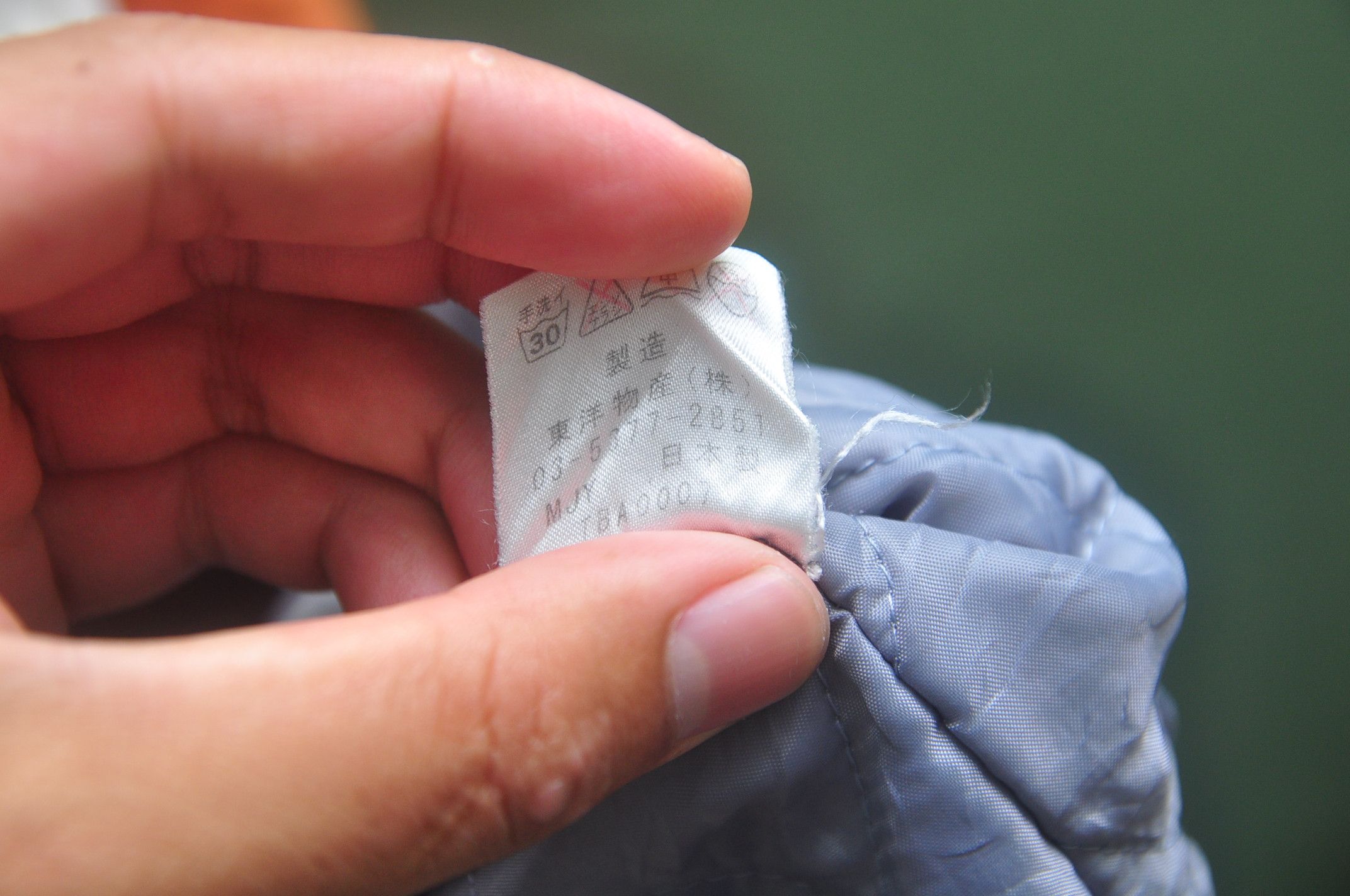 Designer × Japanese Brand × Vintage Multicolour Design Jacket Size US L / EU 52-54 / 3 - 5 Thumbnail