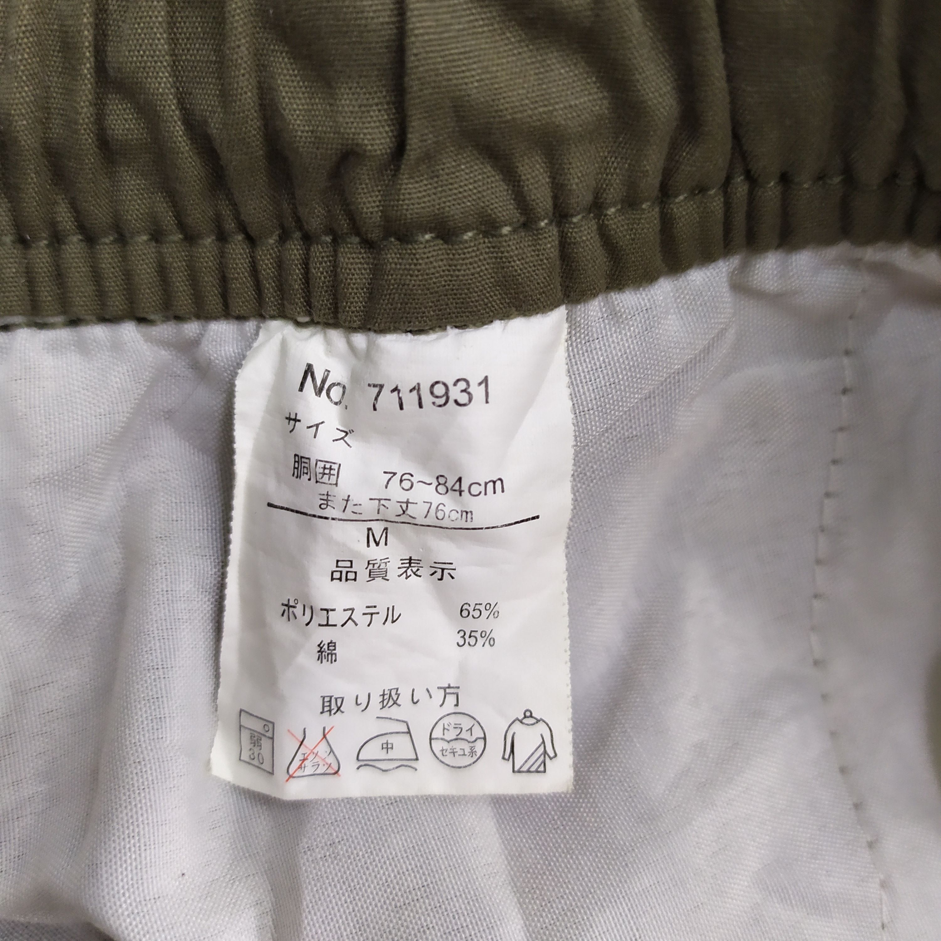 Japanese Brand JAPANESE BRAND CARGO PANTS MULTIPOCKET TACTICAL Size US 29 - 9 Thumbnail