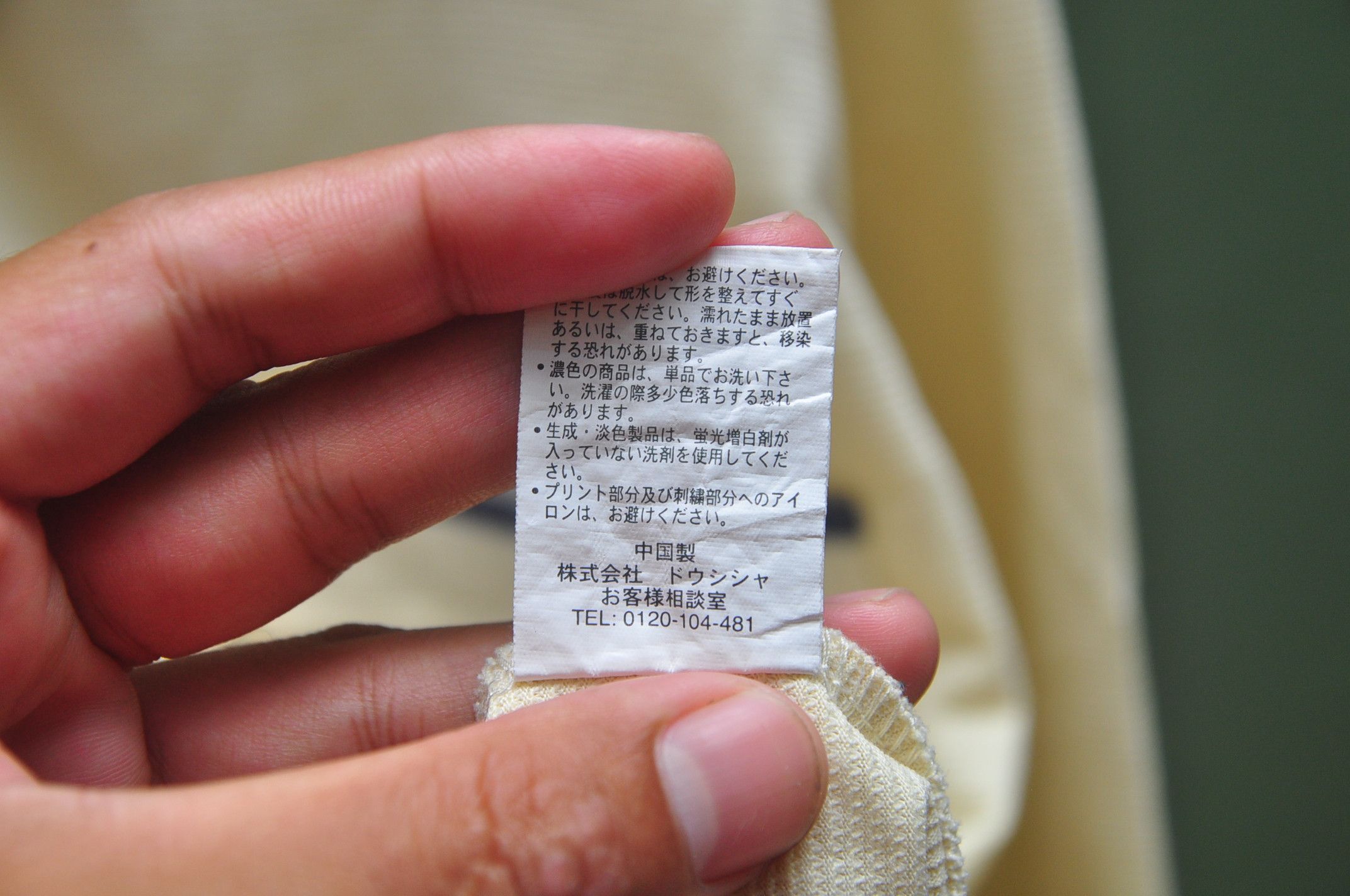Designer × Japanese Brand × MCM Vintage MCM Shirt Designer Fashion Style Size US XL / EU 56 / 4 - 7 Thumbnail