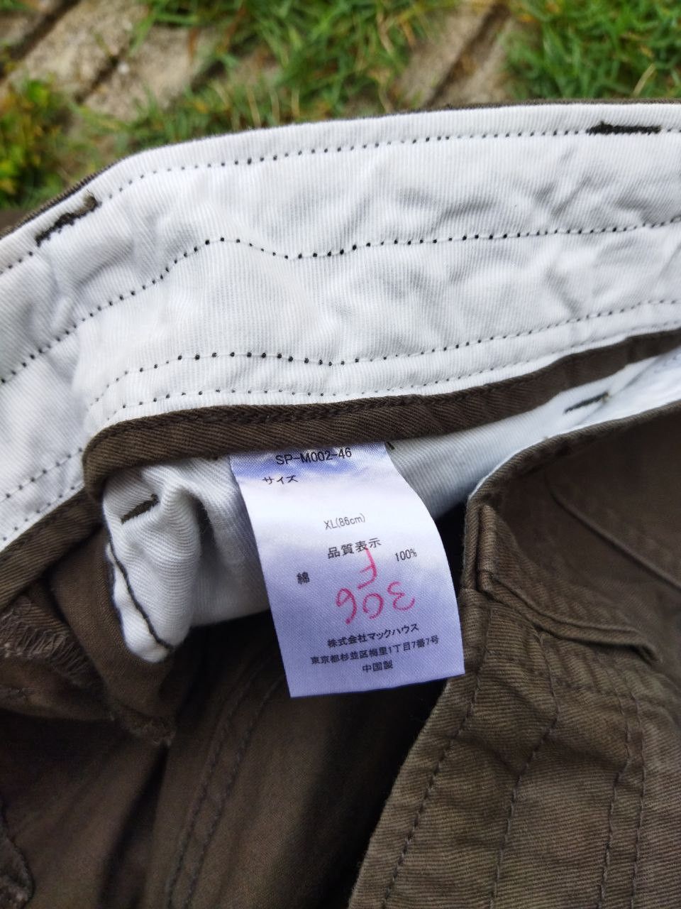 Japanese Brand Surplus Japan Utility 6 Pocket Cargo Pants Size US 35 - 10 Thumbnail