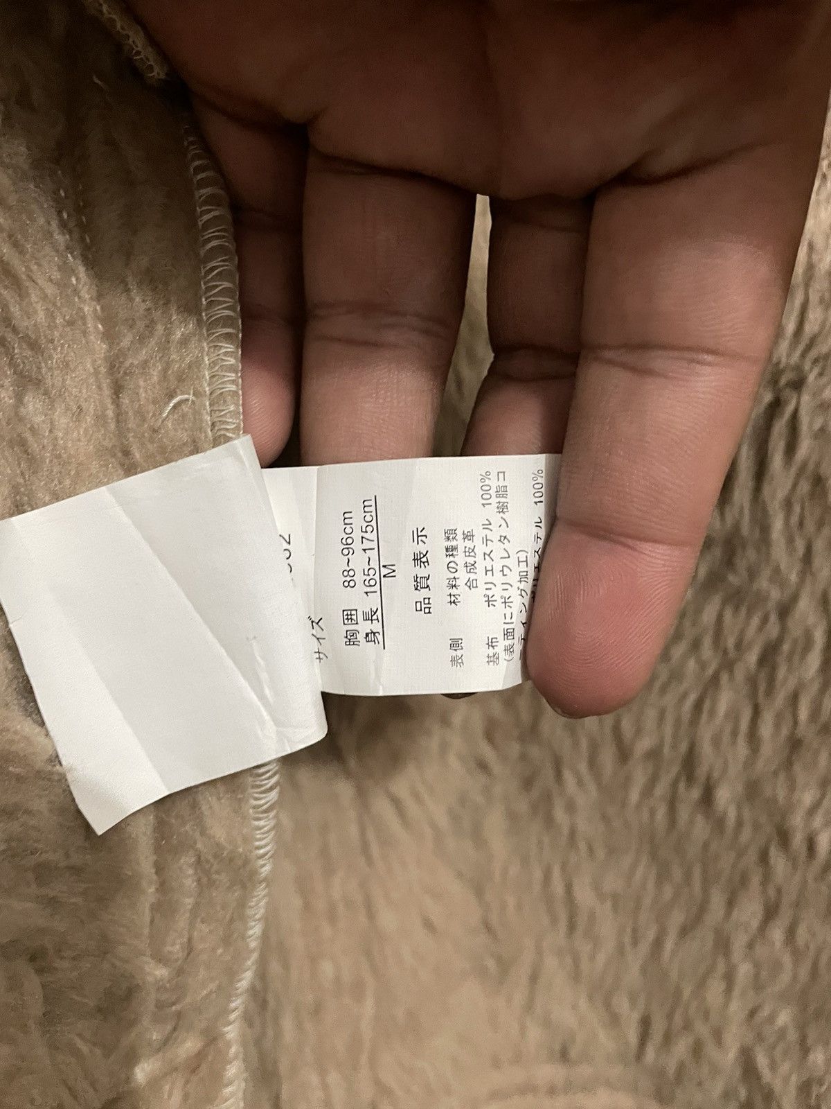 Japanese Brand RUSH HOUR SHEARLING JACKET Size US M / EU 48-50 / 2 - 8 Thumbnail