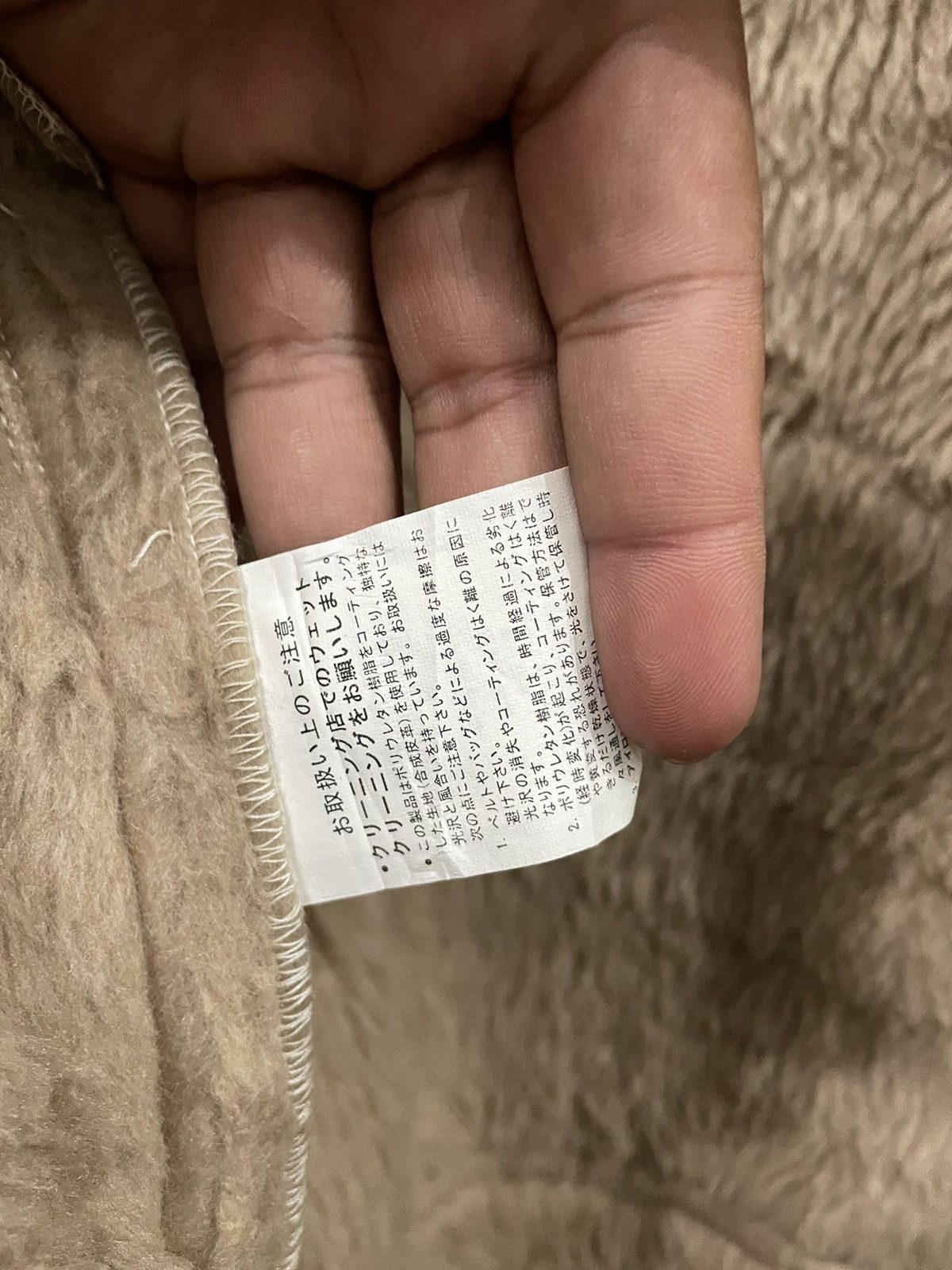 Japanese Brand RUSH HOUR SHEARLING JACKET Size US M / EU 48-50 / 2 - 7 Thumbnail
