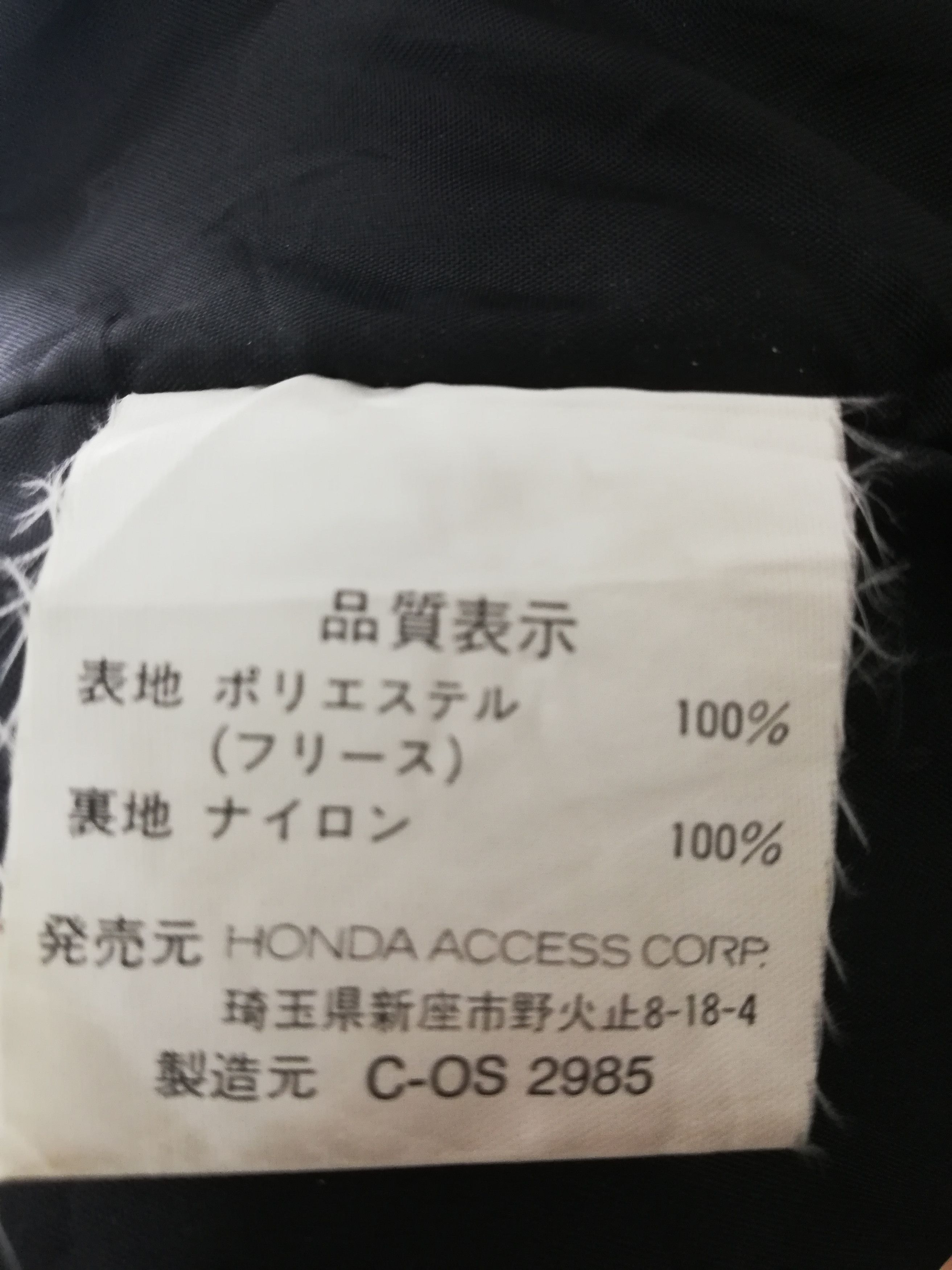 Honda × Sports Specialties HONDA HRC Jacket riversible Size US L / EU 52-54 / 3 - 5 Thumbnail