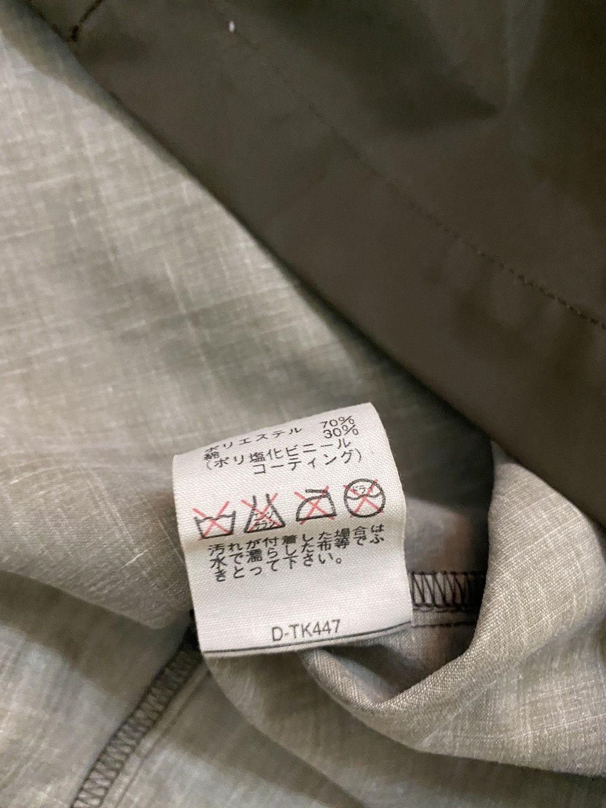 A.P.C. RAXEDO Waterproof & Lightweight Rain Coat Size US S / EU 44-46 / 1 - 6 Thumbnail