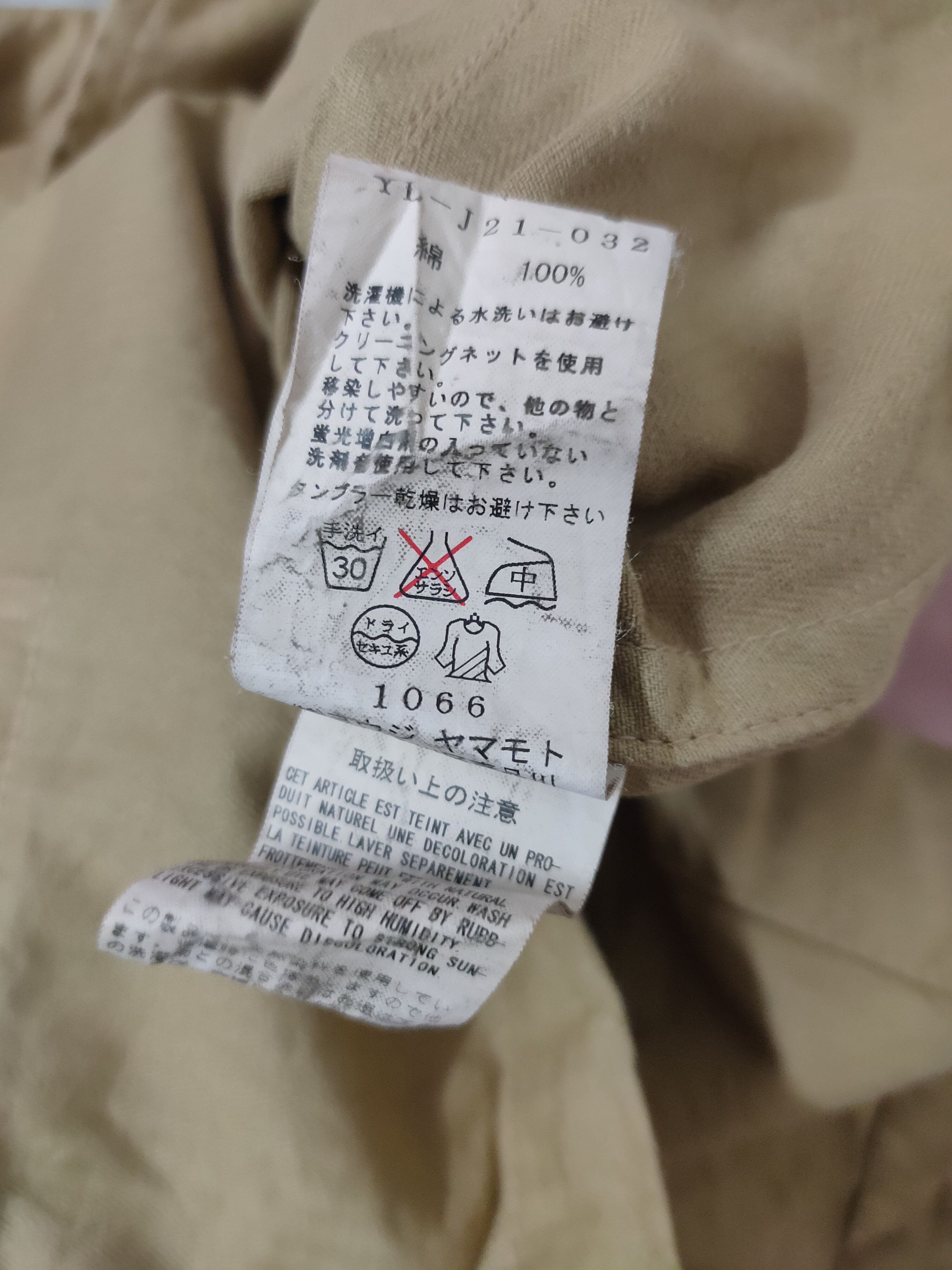 Yohji Yamamoto Yohji Yamamoto Plain Button Jacket Size M / US 6-8 / IT 42-44 - 9 Thumbnail