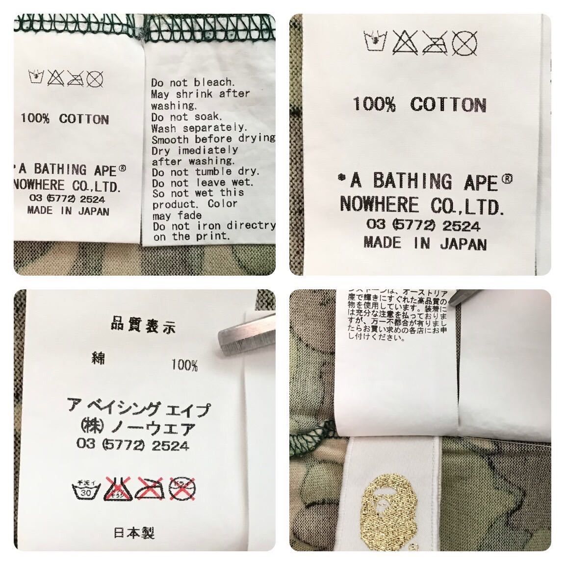 Bape × Swarovski Swarovski BAPE logo ABC camo green T-shirt ape NIGO Size US M / EU 48-50 / 2 - 8 Thumbnail