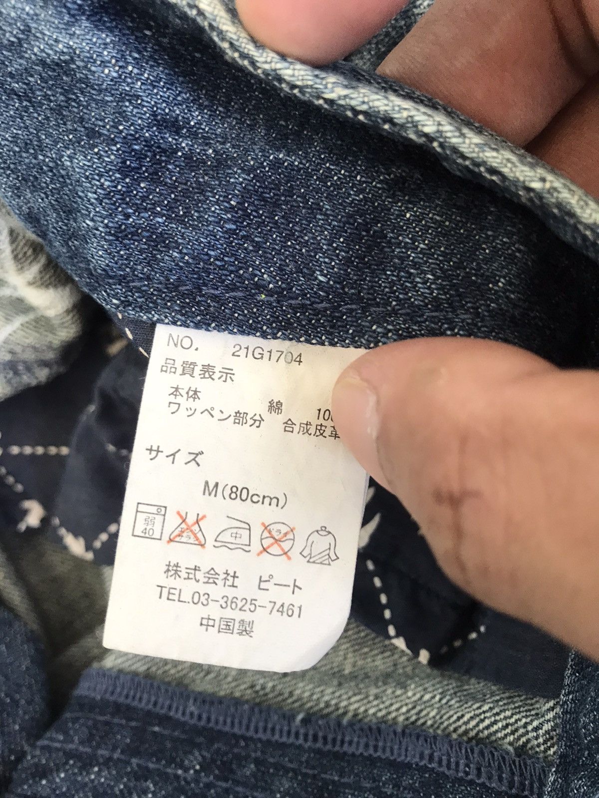 Gotcha Gotcha Vintage Surf Jeans - 90s Vibes Size US 32 / EU 48 - 17 Thumbnail