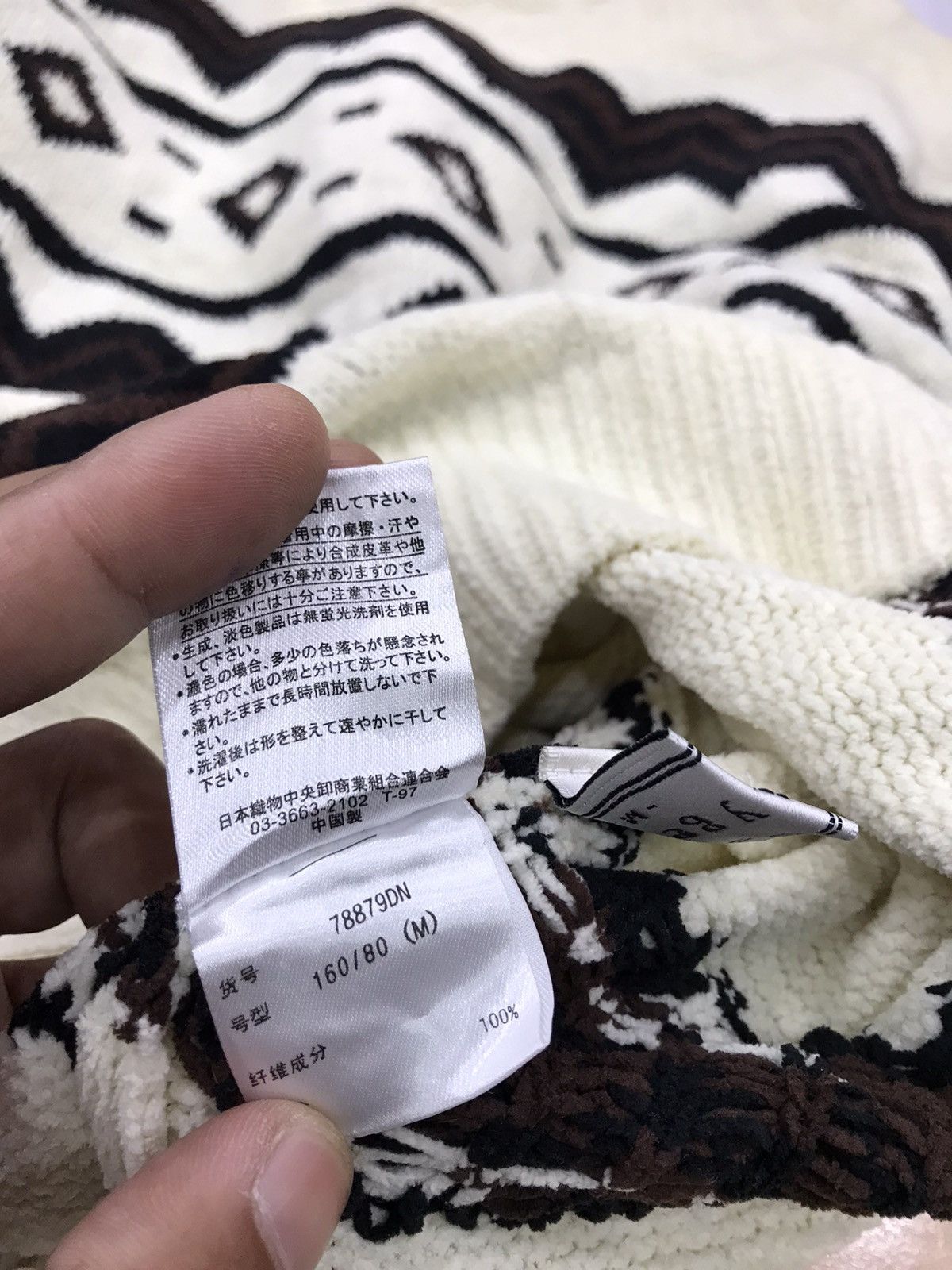 Aran Isles Knitwear × Japanese Brand Galyge Aran Isles Unique Design Knit Sweater Size US M / EU 48-50 / 2 - 12 Thumbnail