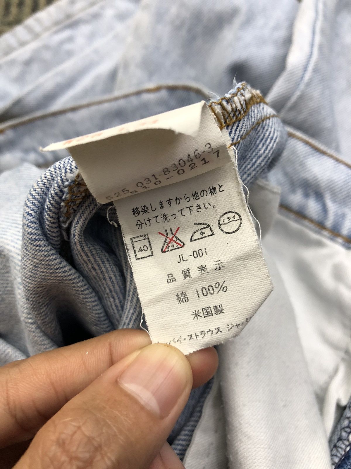 Levi's Vintage Levis 510 Light Wash Distressed Jeans Size 25" / US 0 / IT 36 - 21 Thumbnail