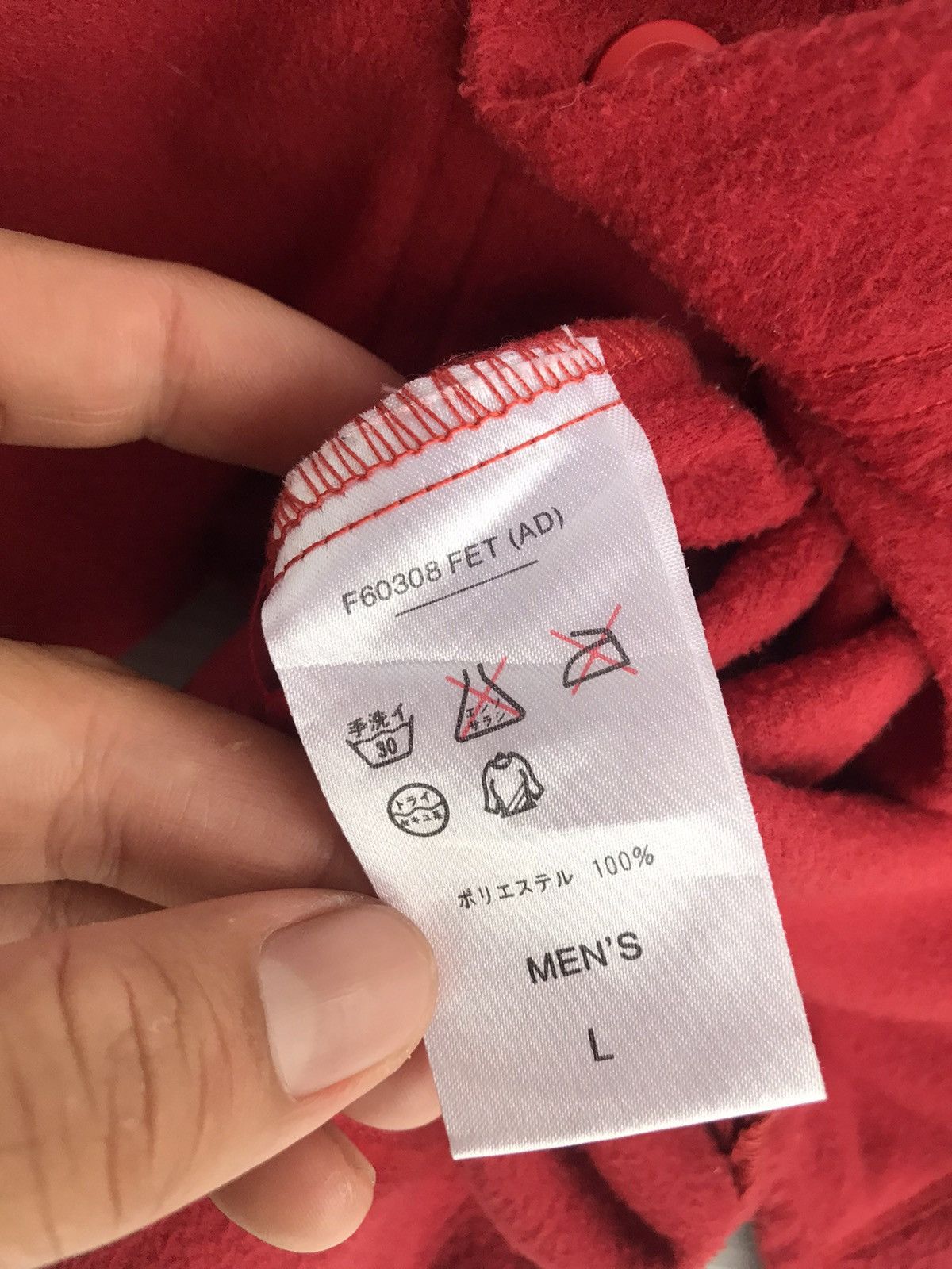 Nike ACG Nike ACG fleece full button nice designer Size US L / EU 52-54 / 3 - 8 Thumbnail