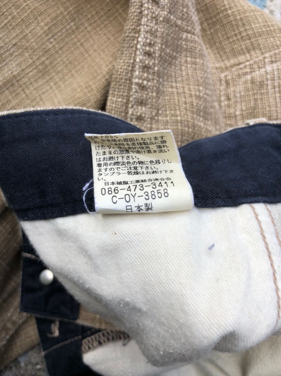 Designer × Japanese Brand × Johnbull John Bull Made In Japan Pants Size US 36 / EU 52 - 5 Thumbnail