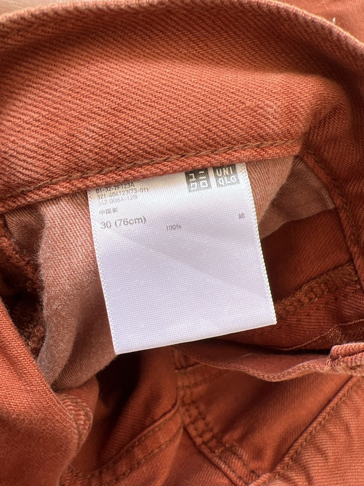 Uniqlo Undercover Jun Takahashi x Uniqlo UUU Denim Jeans 32x27 Size 32" / US 10 / IT 46 - 8 Thumbnail