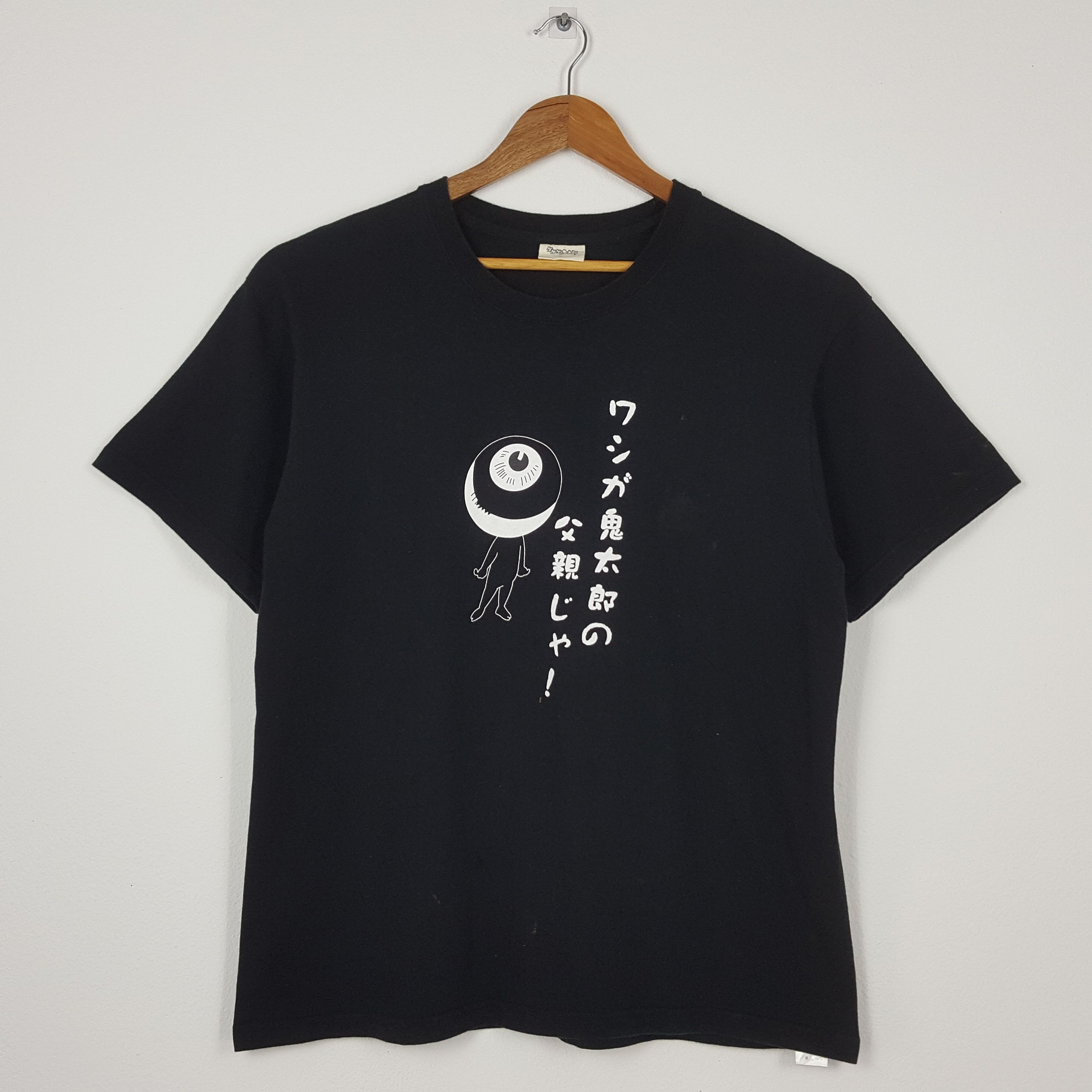 Cartoon Network × Japanese Brand × Vintage Vintage GEGEGE NO KITARO Japanese Manga Series t-shirt Size US XL / EU 56 / 4 - 1 Thumbnail
