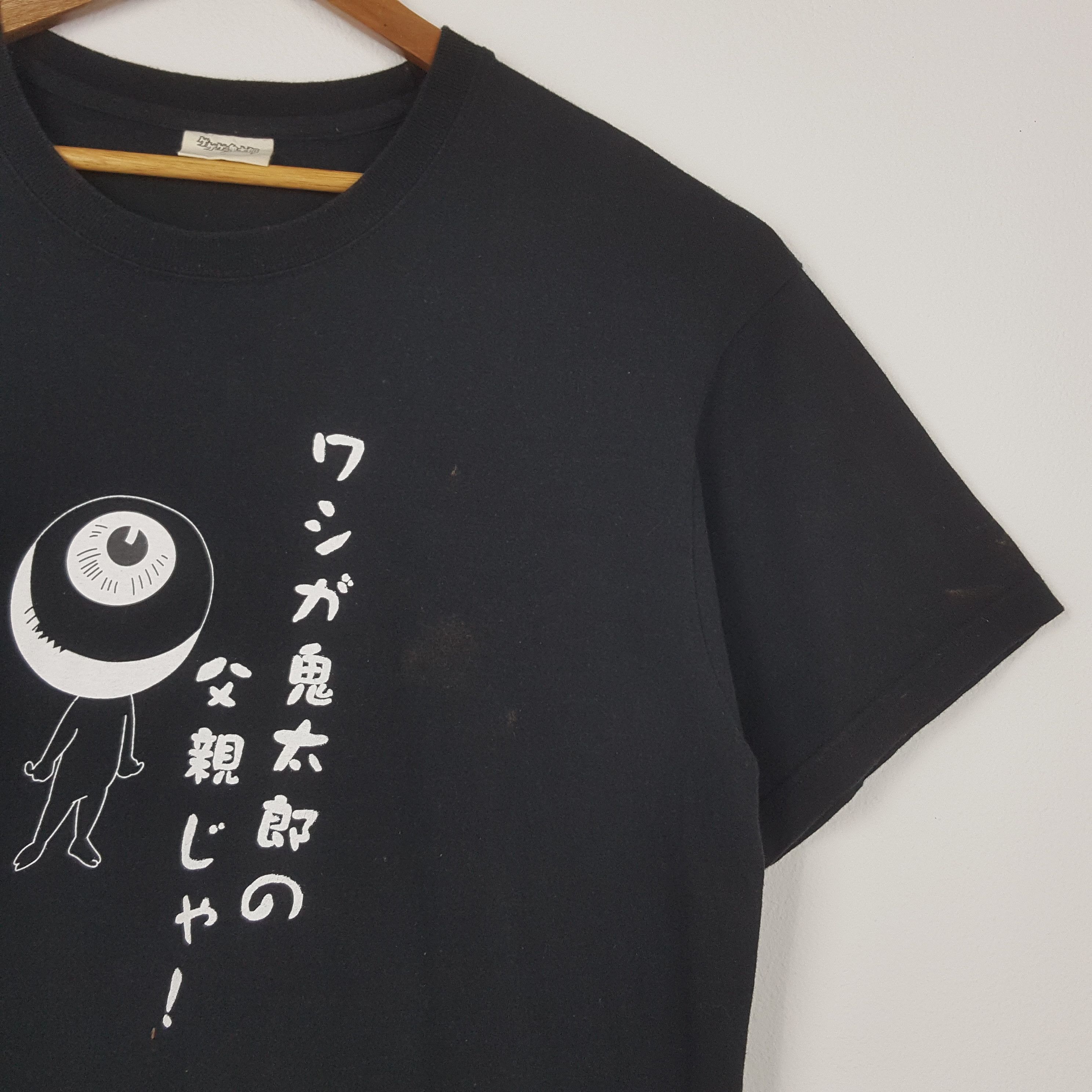 Cartoon Network × Japanese Brand × Vintage Vintage GEGEGE NO KITARO Japanese Manga Series t-shirt Size US XL / EU 56 / 4 - 2 Thumbnail