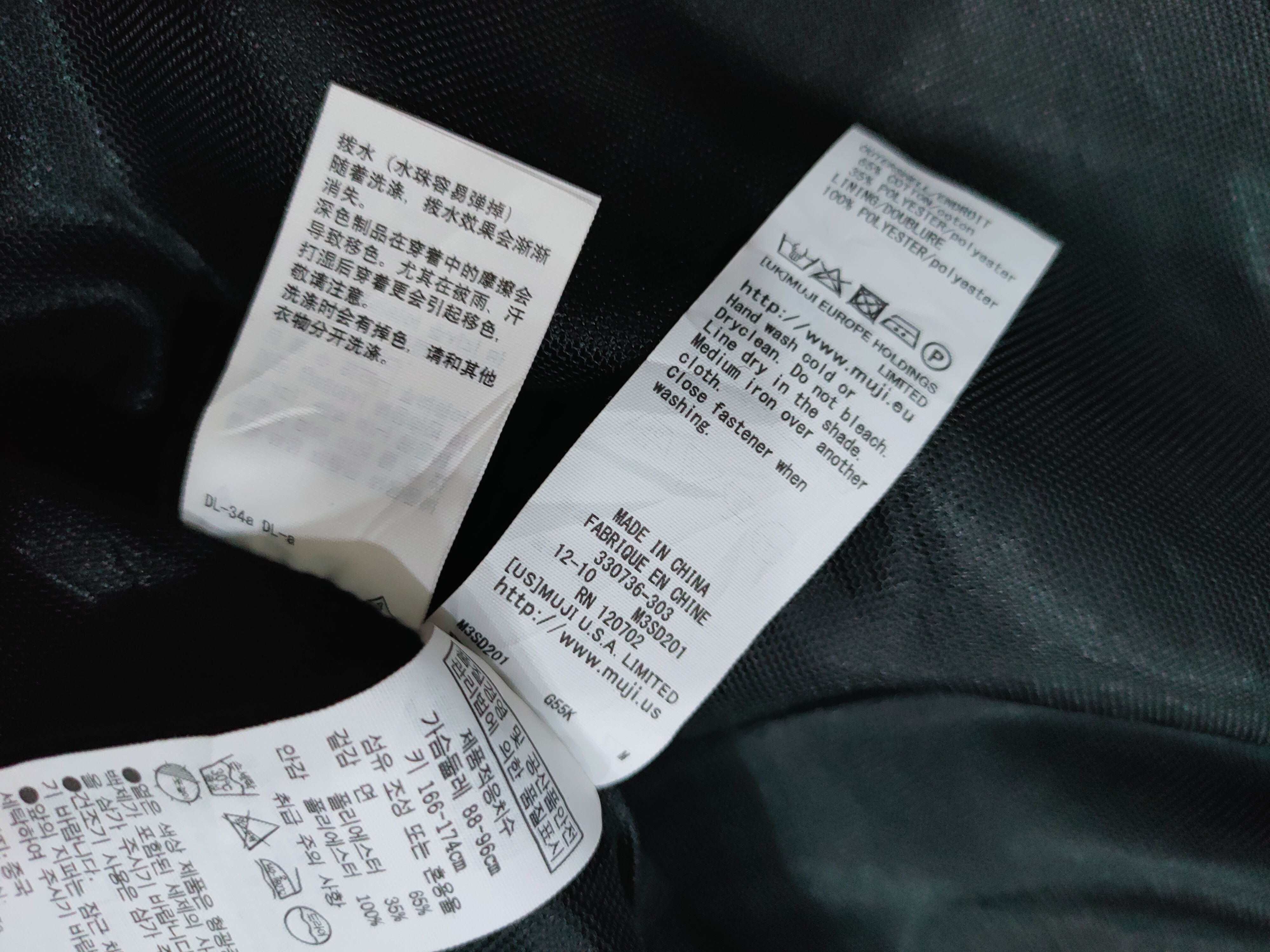 Muji MILITARY STYLE HOODIE JACKET Size US M / EU 48-50 / 2 - 3 Thumbnail