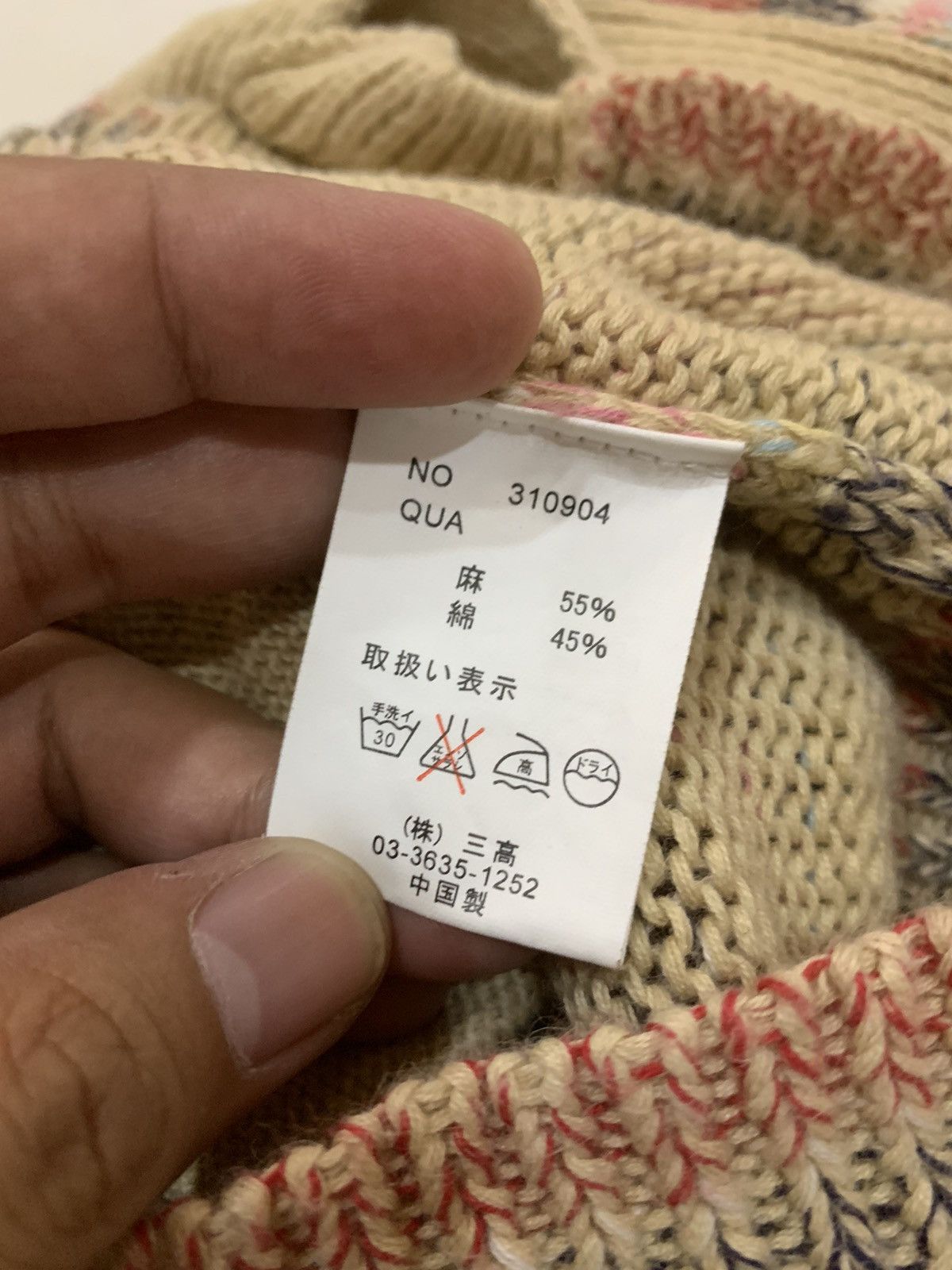 go slow caravan MULTICOLORS KNITTED VEST JACKET HEMP COTTON MATERIAL Size US M / EU 48-50 / 2 - 6 Thumbnail
