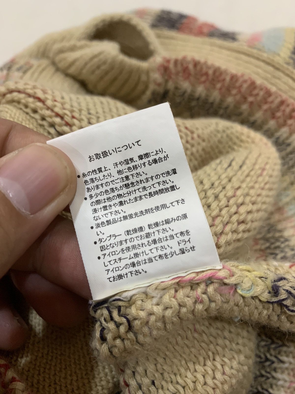 go slow caravan MULTICOLORS KNITTED VEST JACKET HEMP COTTON MATERIAL Size US M / EU 48-50 / 2 - 7 Thumbnail