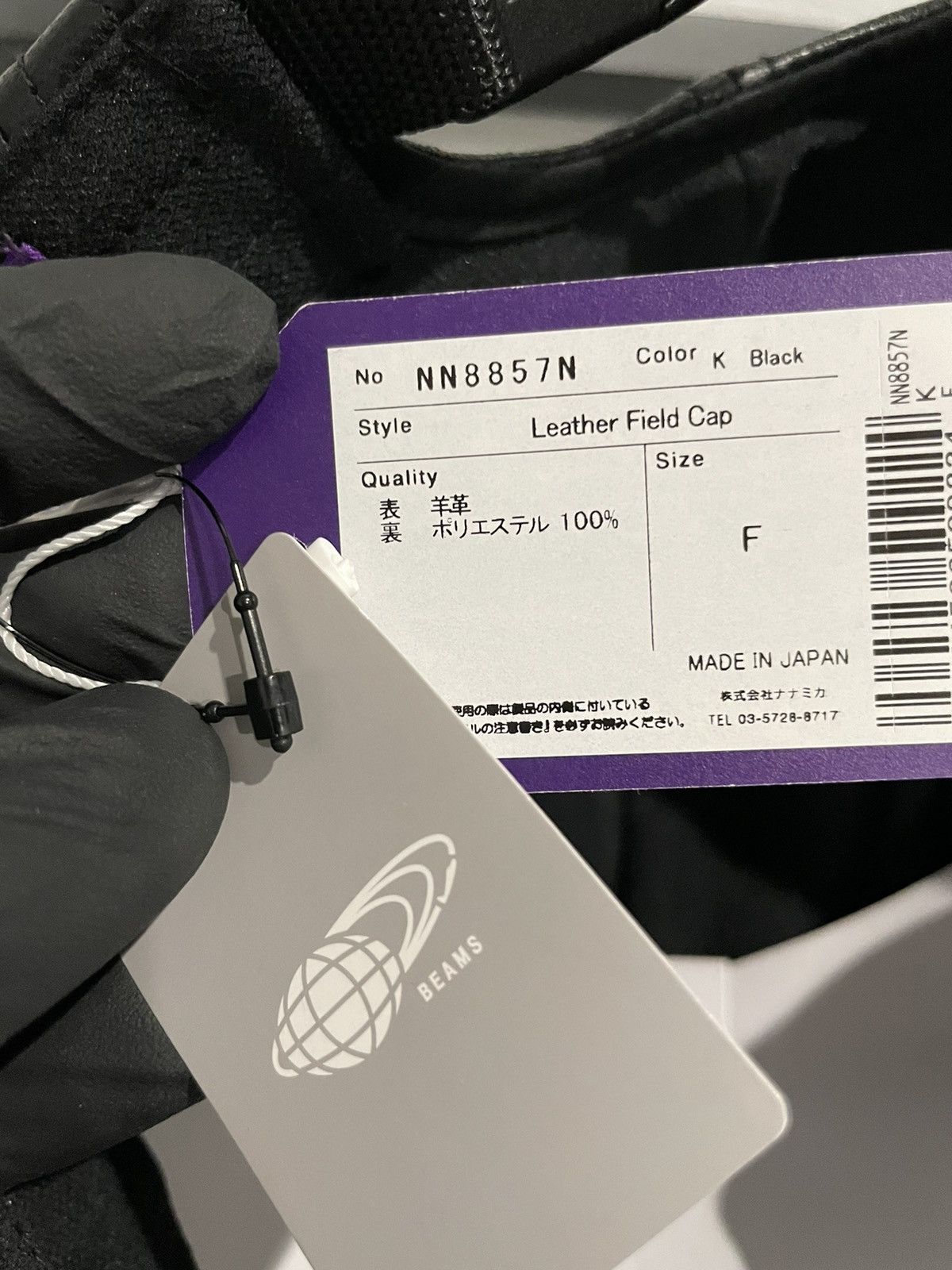 The North Face MADE IN JAPAN The North Face Purple Label Leather Cap Hat Size ONE SIZE - 8 Thumbnail