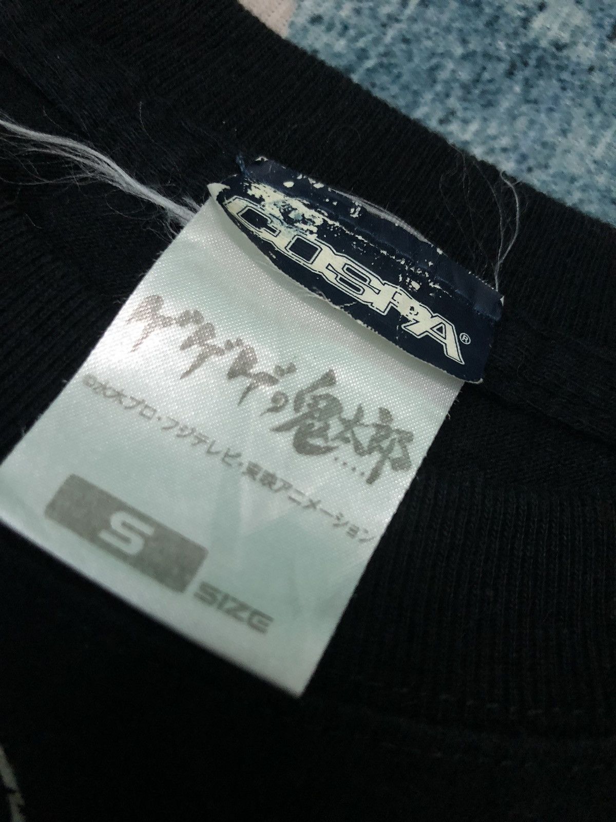 Anime × Cartoon Network × Vintage VINTAGE GEGEGE NO KITARO JAPANESE ANIME SHIRT Size US S / EU 44-46 / 1 - 4 Thumbnail