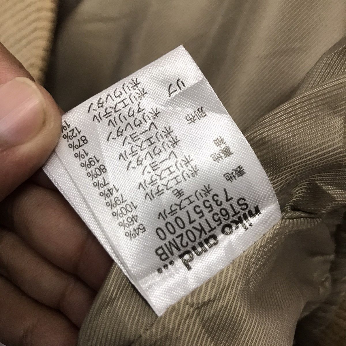 Japanese Brand Niko and wool varsity Jacket Size US S / EU 44-46 / 1 - 7 Thumbnail