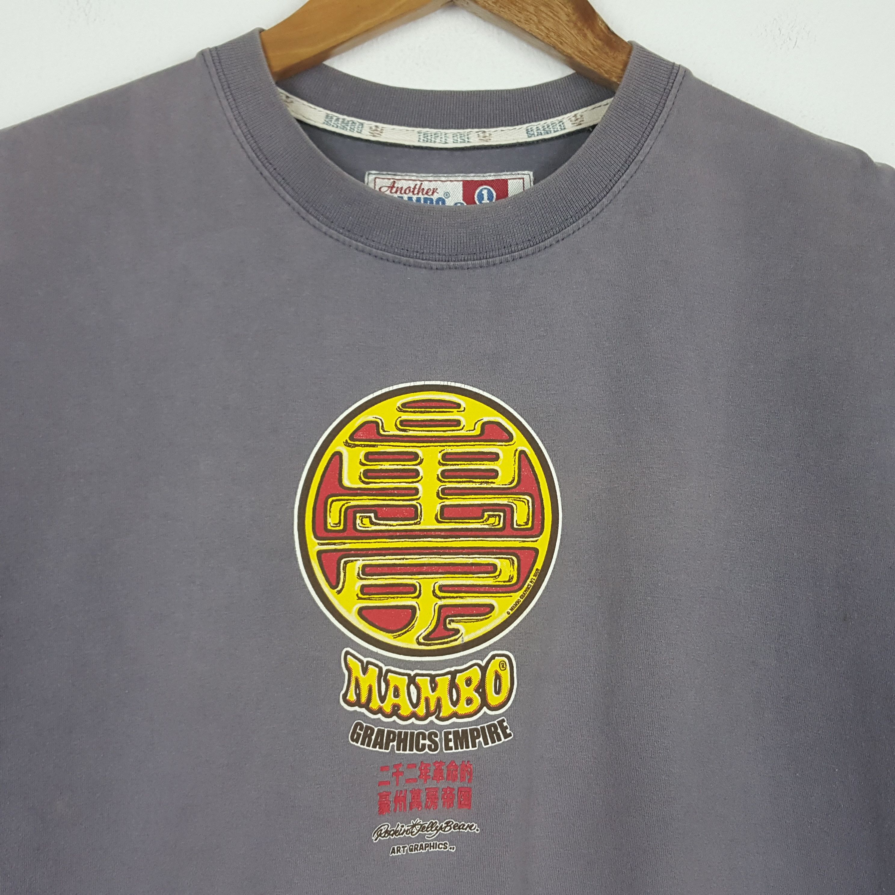 Mambo × Vintage Vintage MAMBO surf style streetwear nice design t-shirt Size US M / EU 48-50 / 2 - 6 Thumbnail