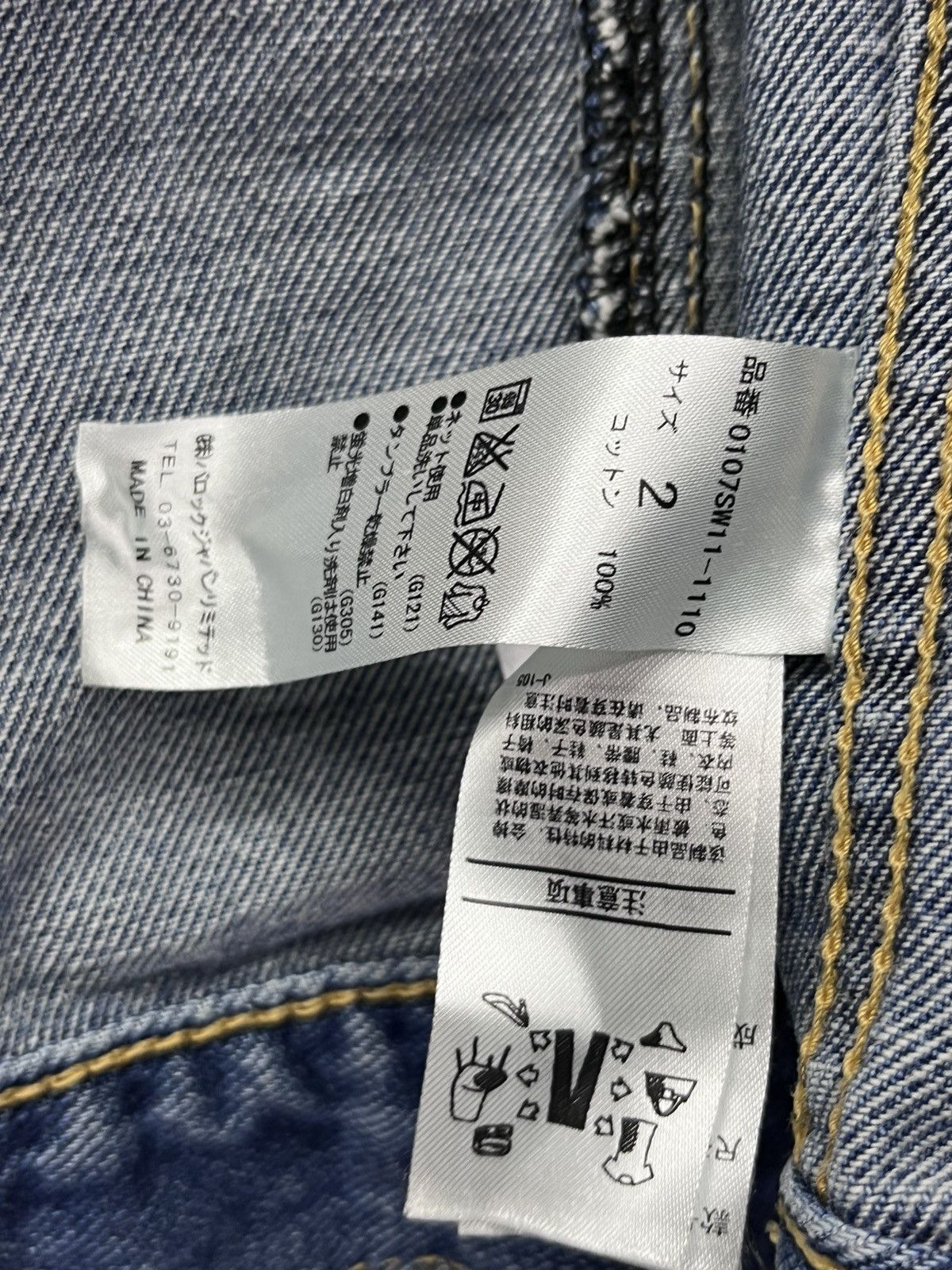 MOUSSY DOPE OFFER🔥MOUSSY Embroidery SpellOut Cropped Denim Jacket Size S / US 4 / IT 40 - 9 Thumbnail