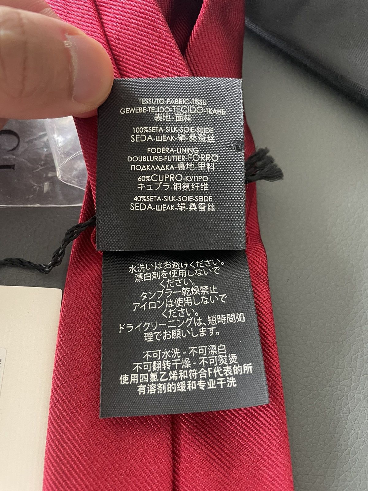 Gucci Runway Limited Rare Brand New Gucci Logo Premium Silk Tie Size ONE SIZE - 6 Thumbnail