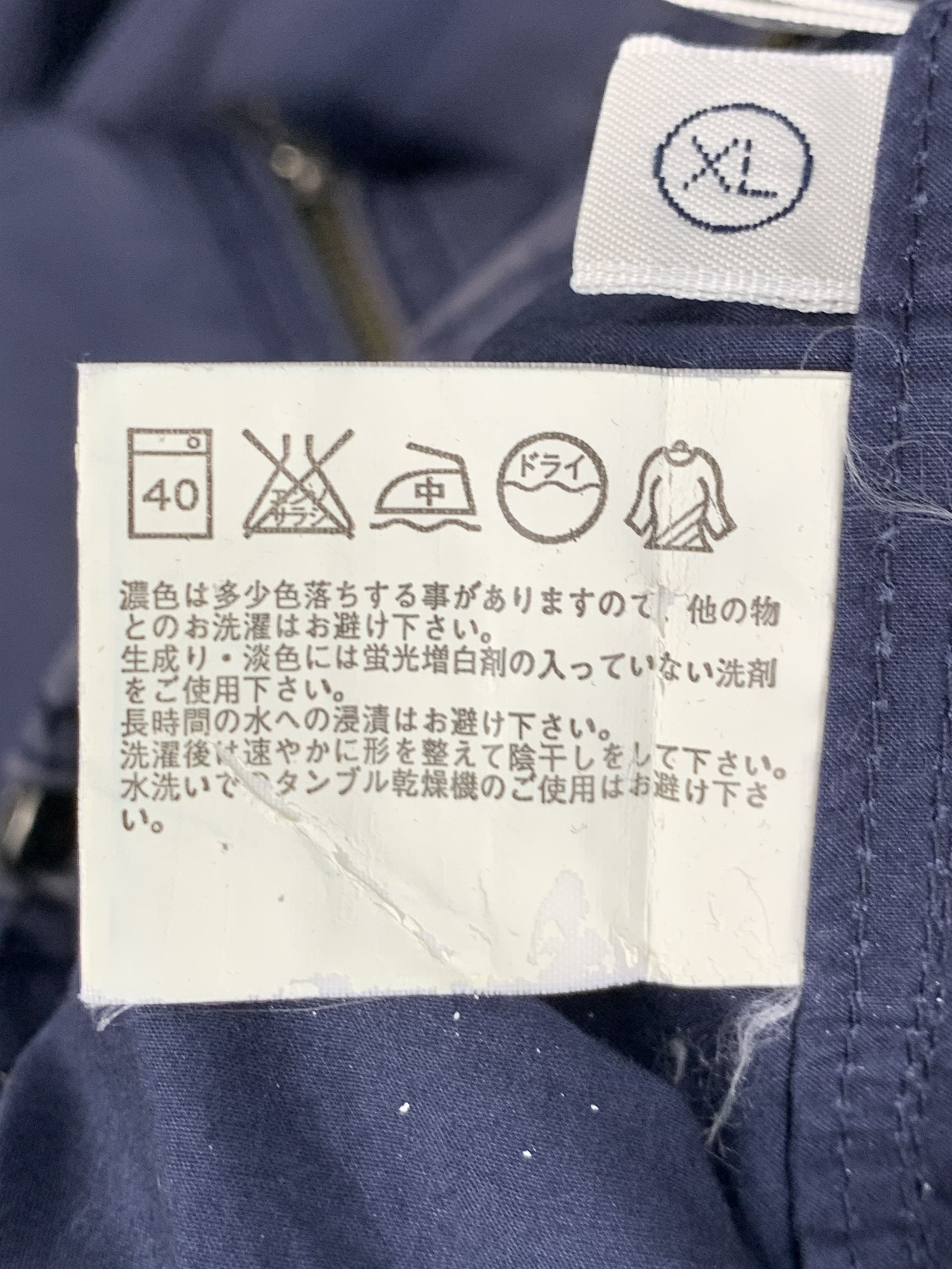 Uniqlo × Vintage Vintage UNIQLO SunFaded Cotton Hoodie Jacket Size US M / EU 48-50 / 2 - 12 Thumbnail
