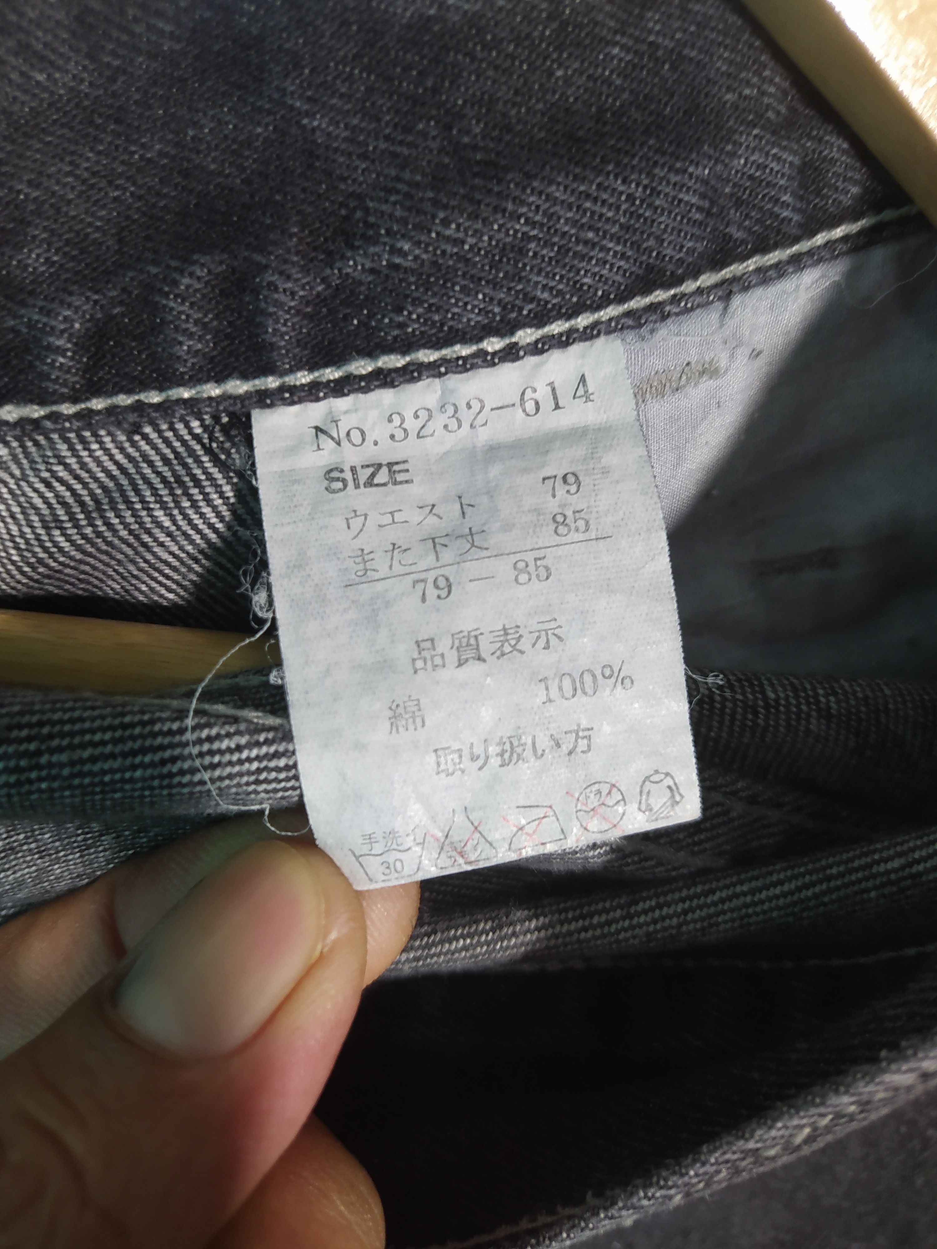 Japanese Brand Japanese brand modern modern jeans Size US 29 - 8 Thumbnail