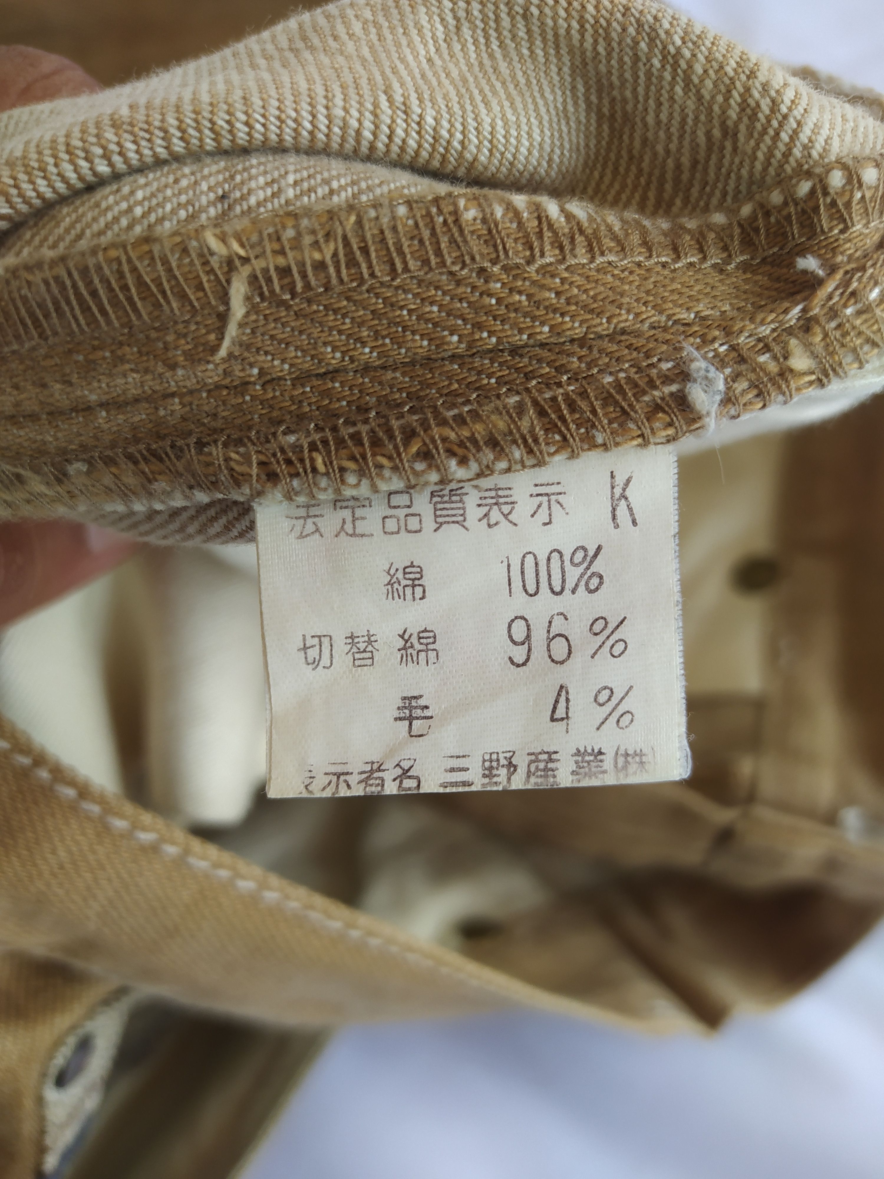 Japanese Brand × Native × Vintage Vintage concave attempt native jeans Size US 34 / EU 50 - 15 Thumbnail