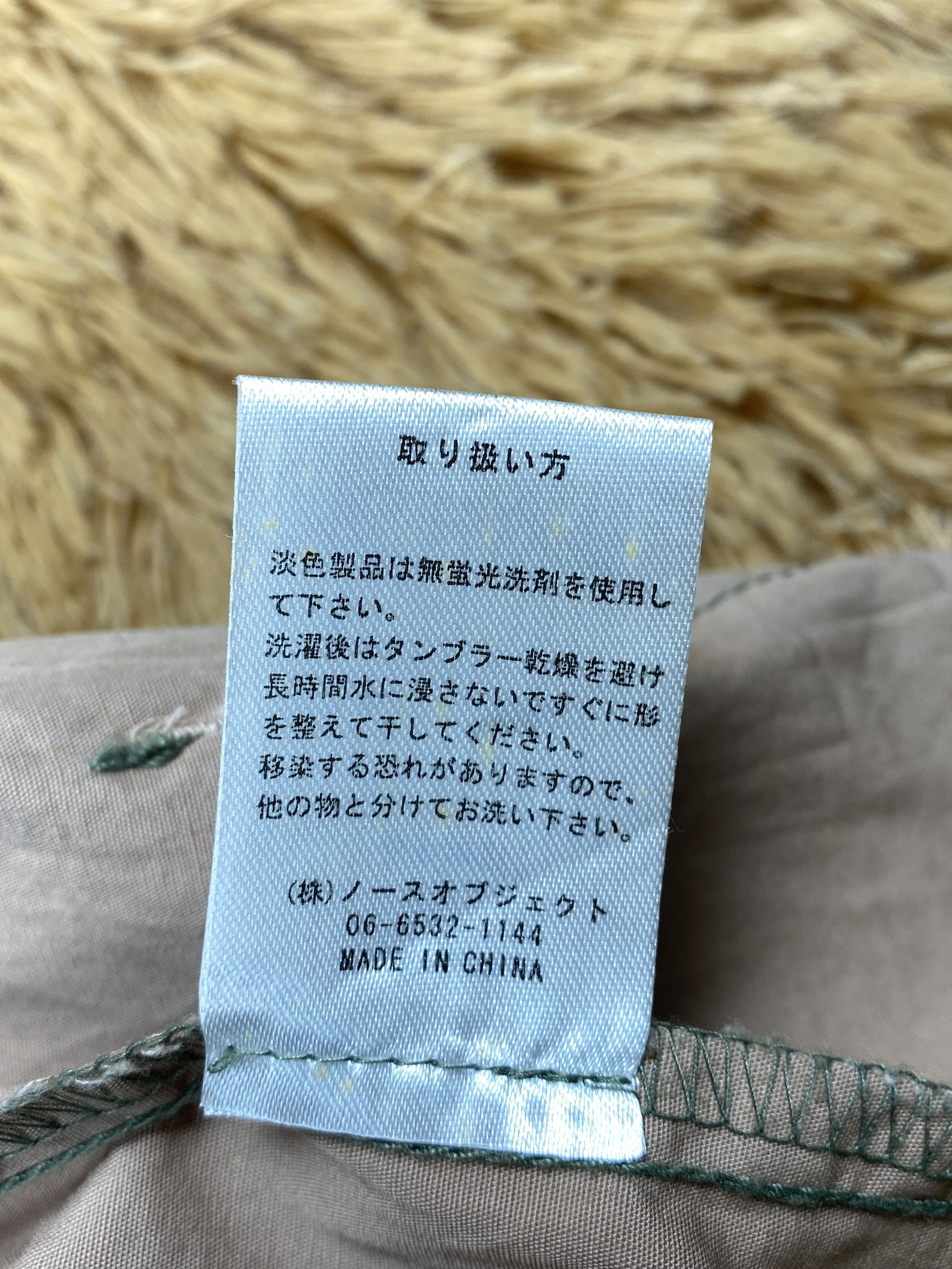 Japanese Brand Vintage Japanese Brand Hoodie Button Up Jacket J1641 Size US S / EU 44-46 / 1 - 8 Thumbnail