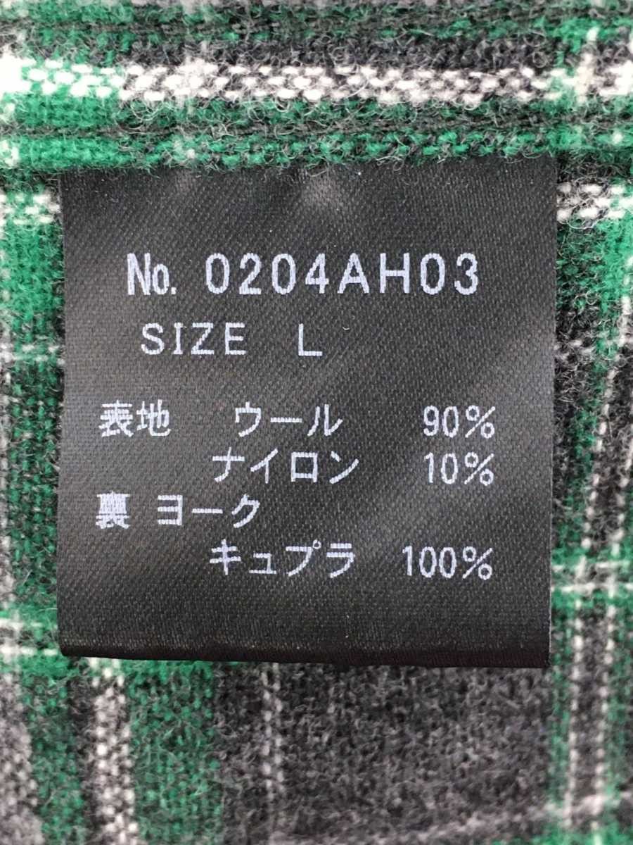 Hysteric Glamour Zip-up Wool Nell Shirt Size US M / EU 48-50 / 2 - 3 Thumbnail